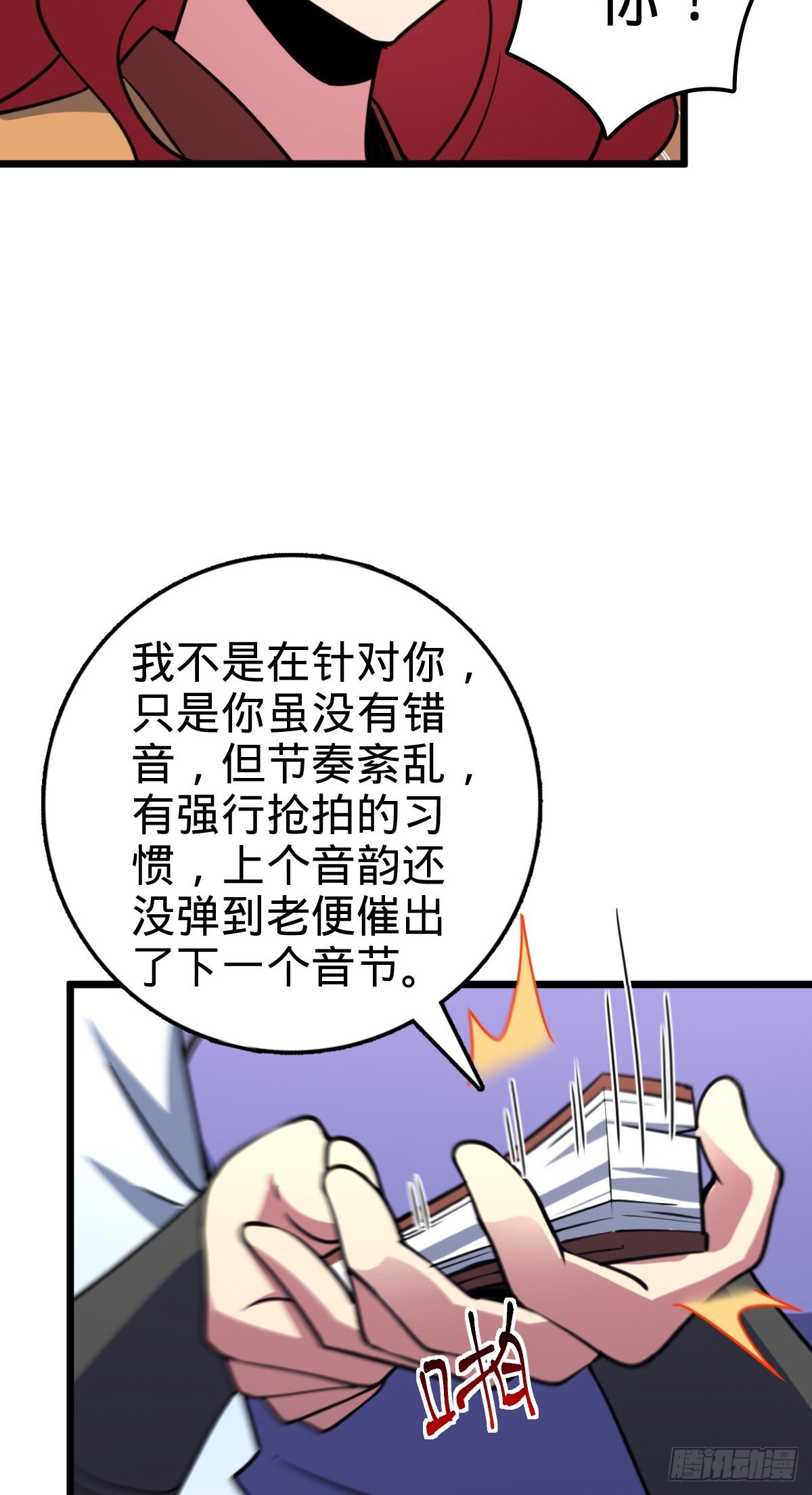 129 用心思考23