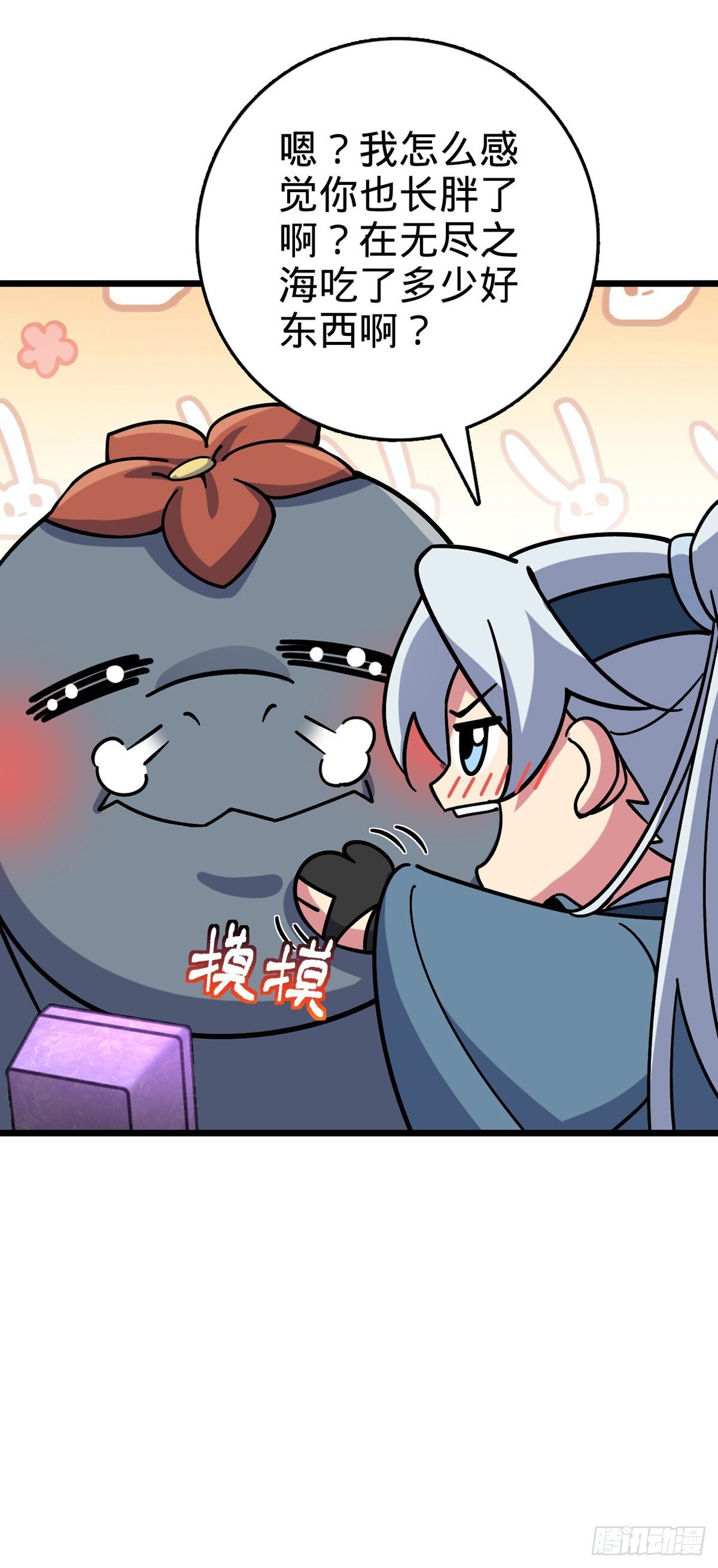 117 仙器订单？8