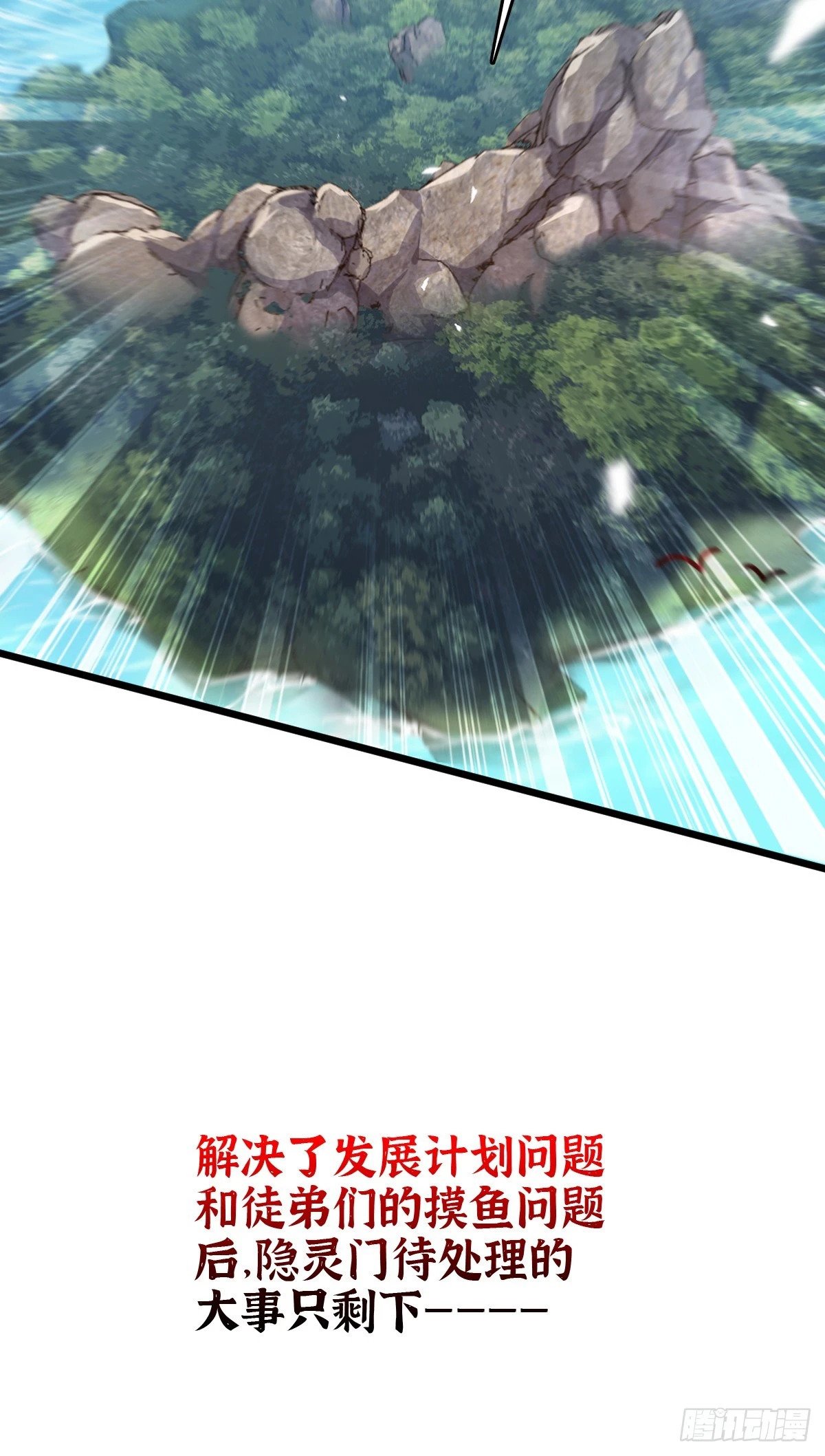 53 好兄弟31