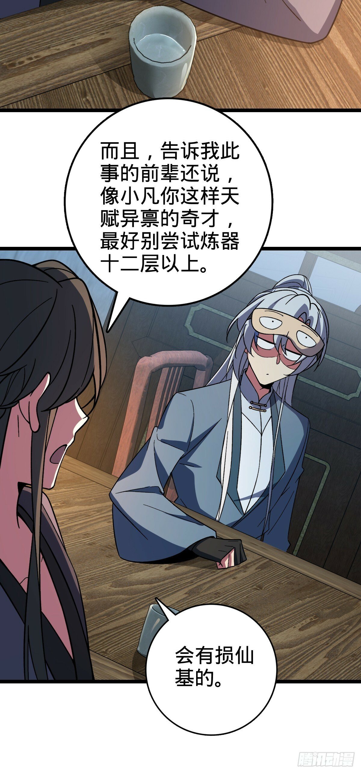 27 梦境3
