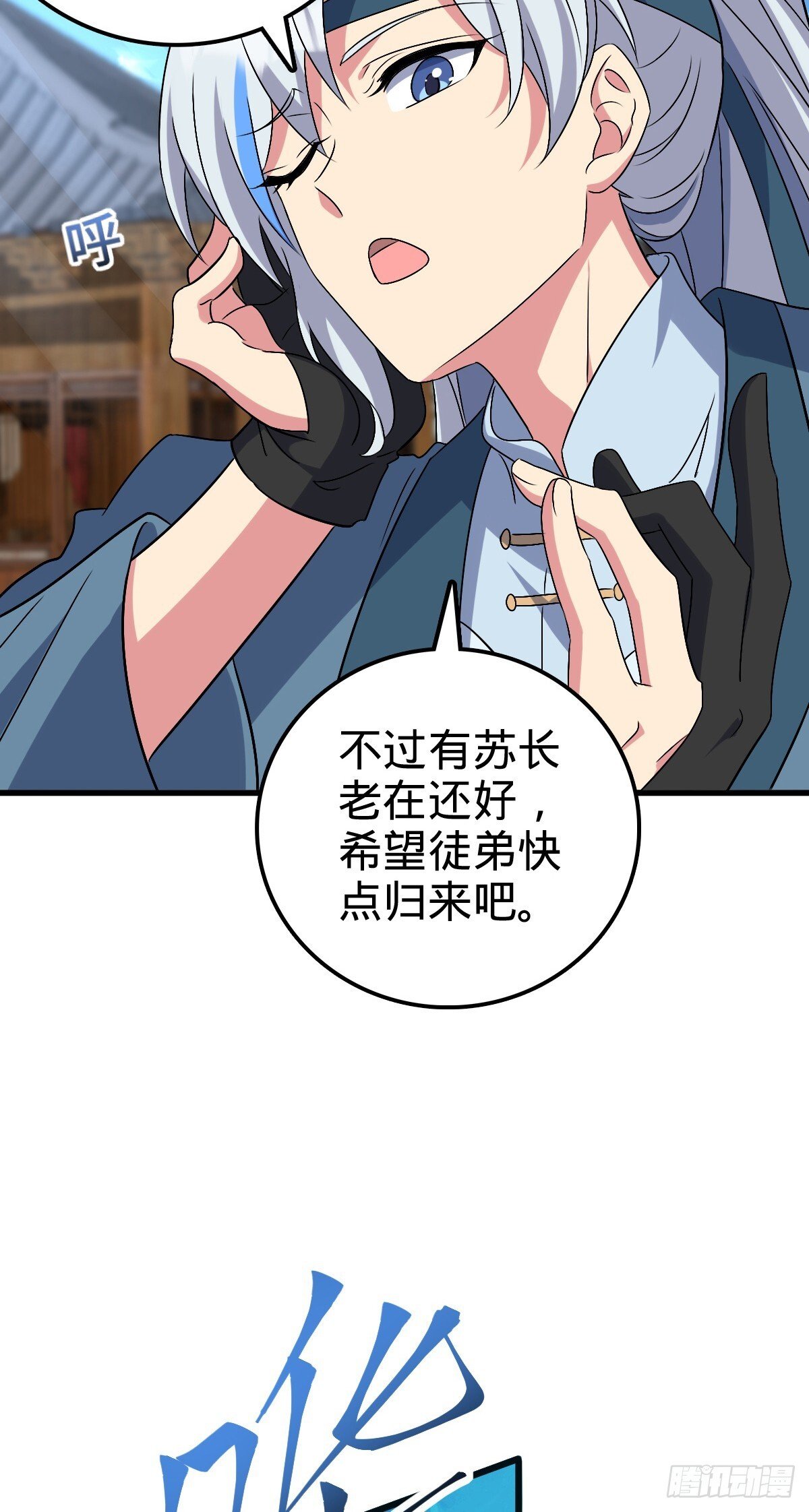 150 虚无之界17