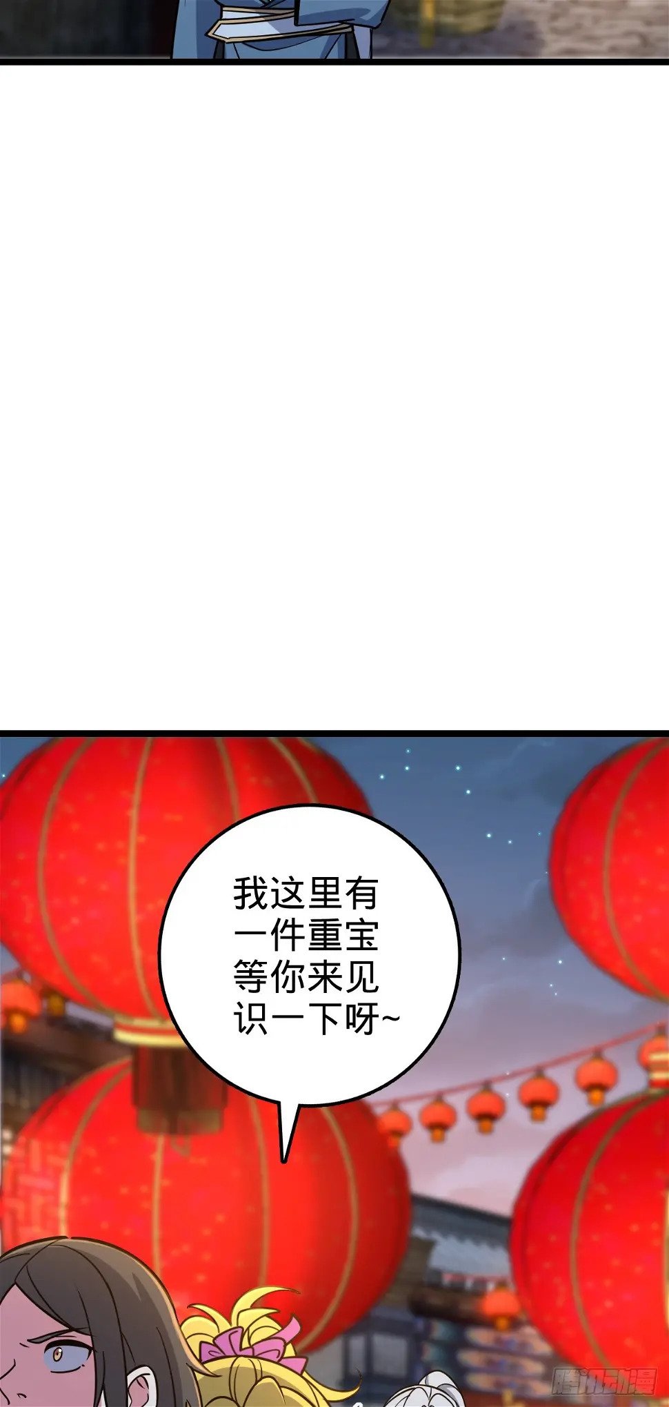 38 徐刚的刚19