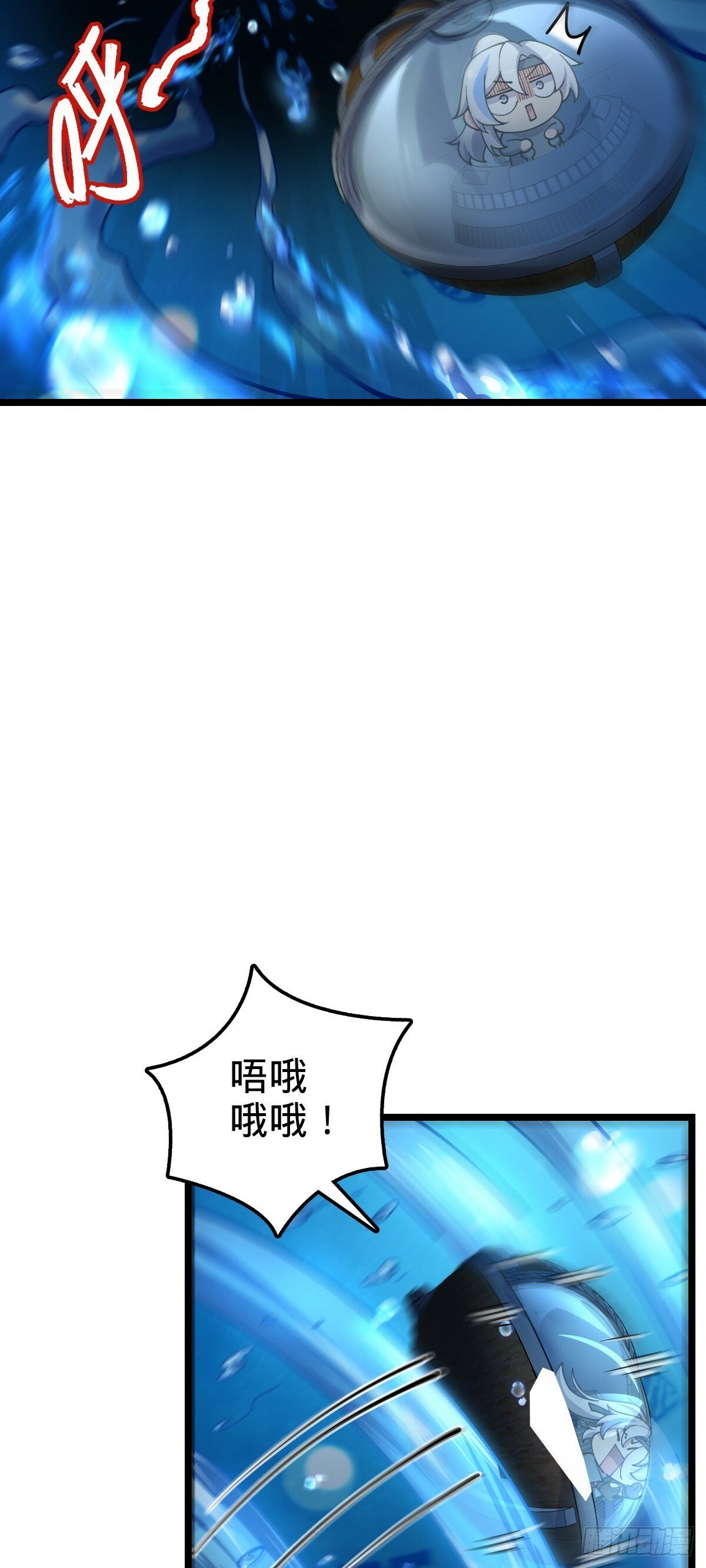 23 噬金剑鱼（除夕快乐！）5