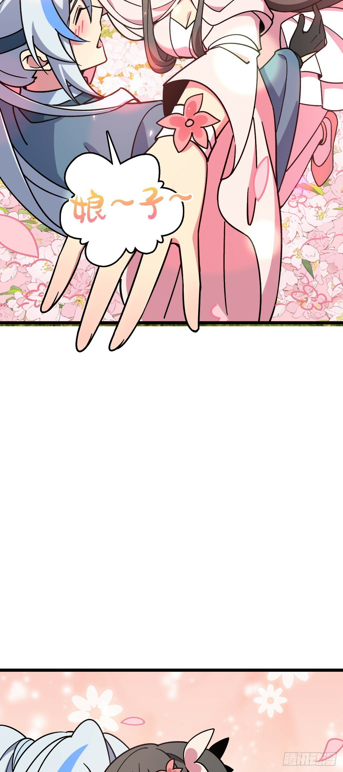 87 天道所赠 (加更57