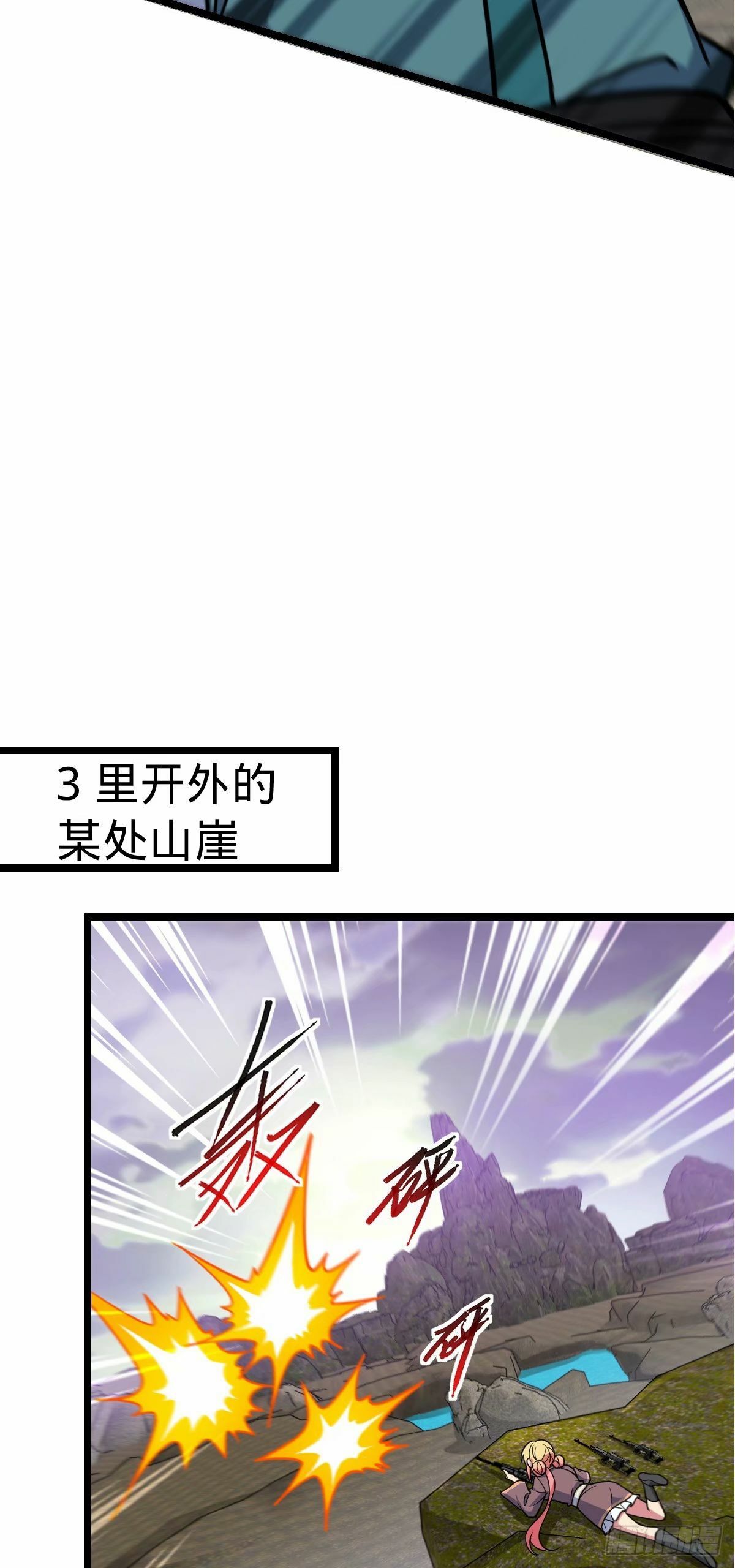 64 分宝29