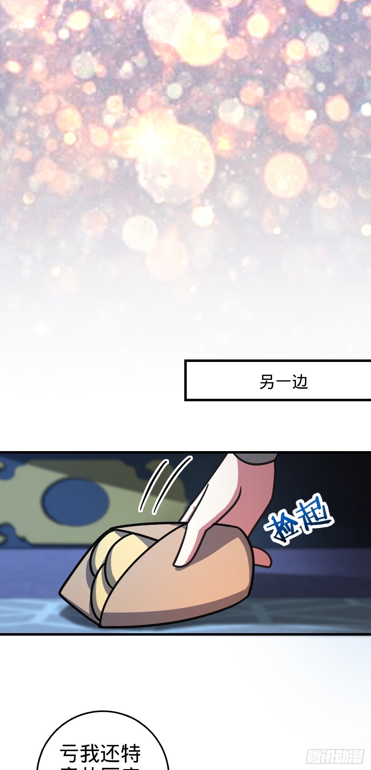 128 爱与占有欲49