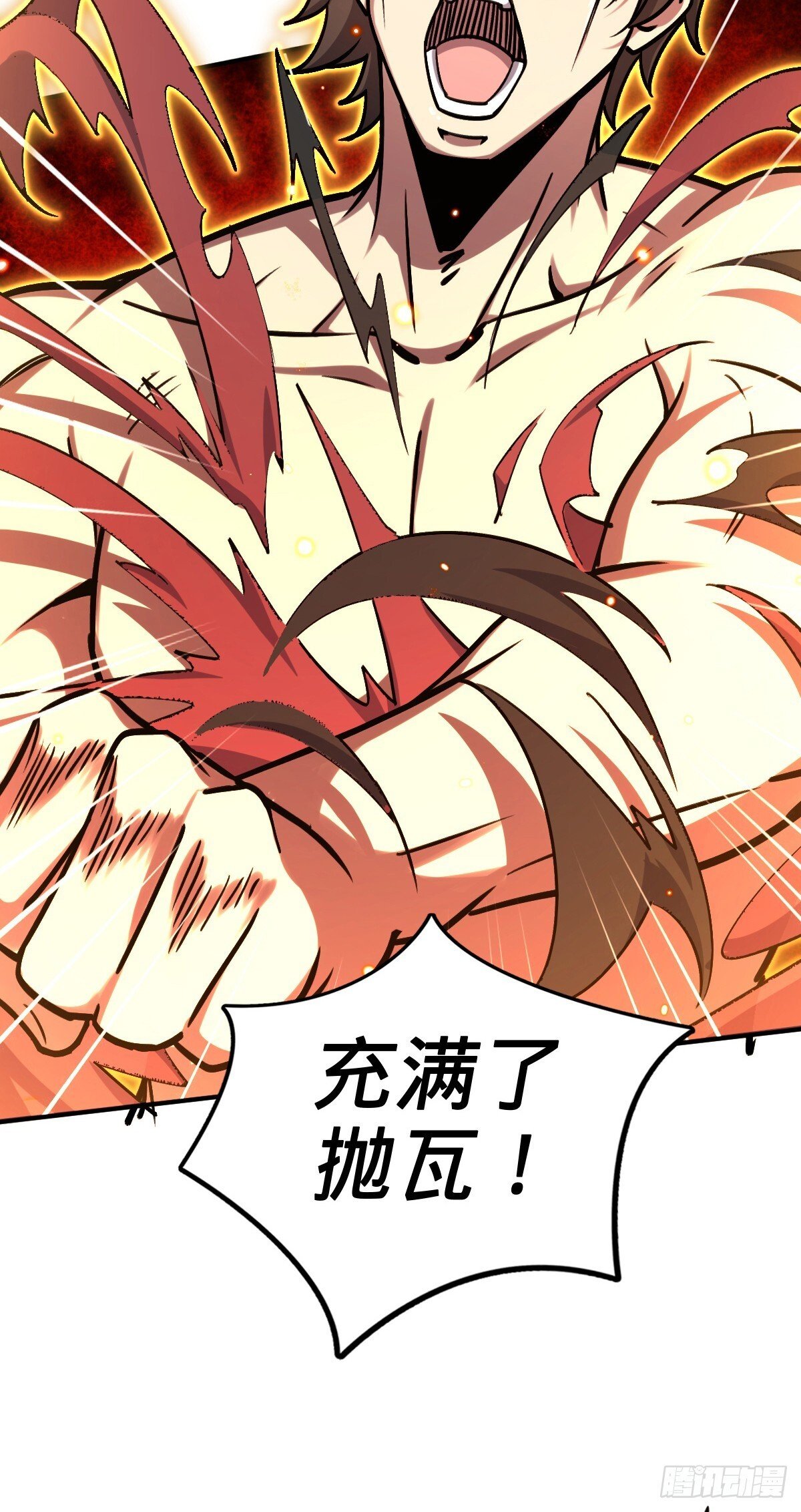 164 万事俱备46