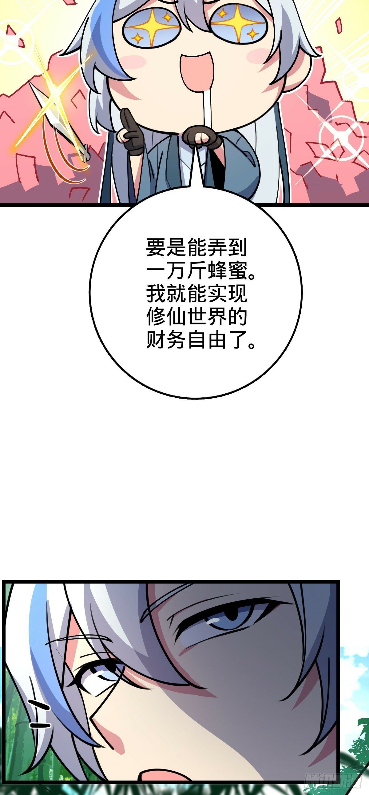 13 嗜灵蜂王蜜16