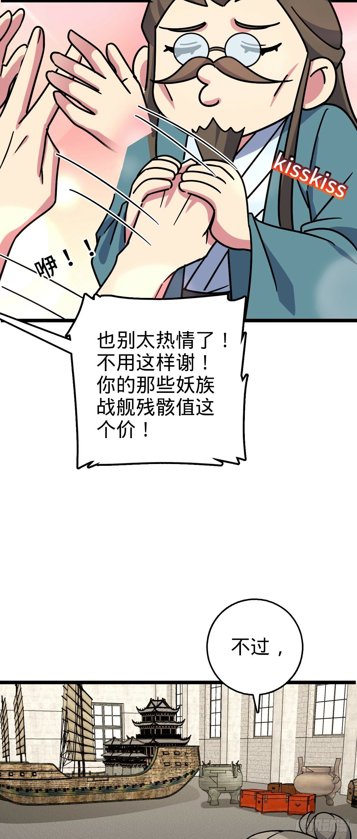 109 打包带走38