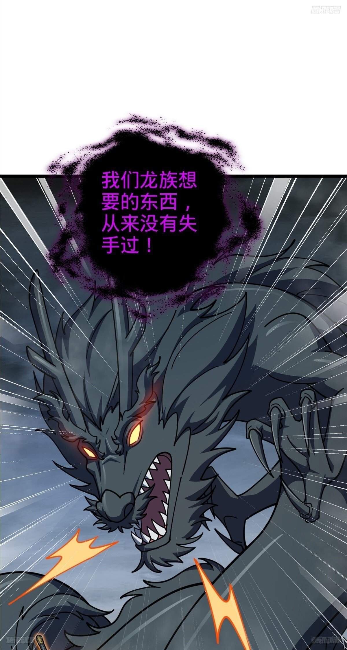 145 尘埃落定9