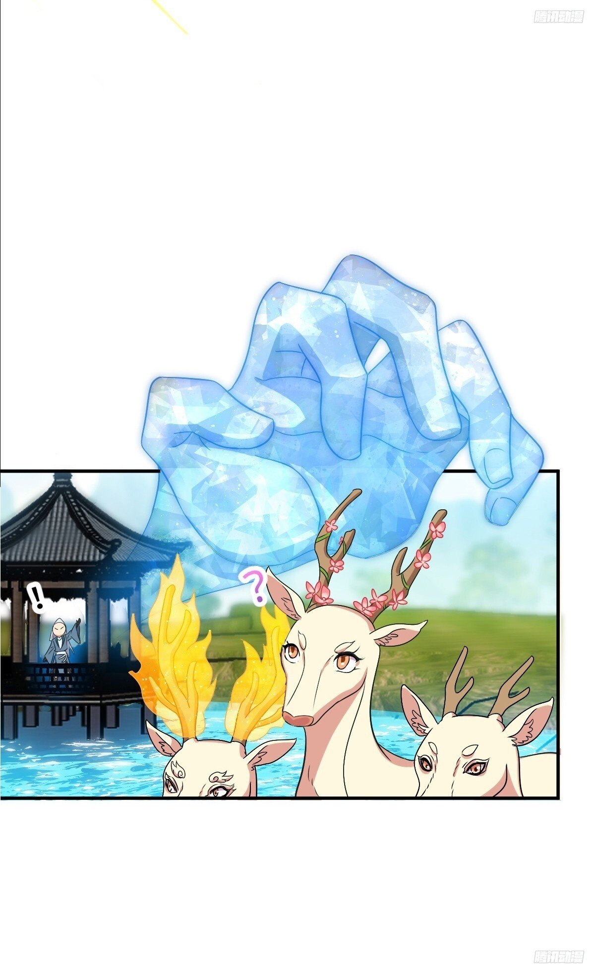 149 张小花的惹事本领9