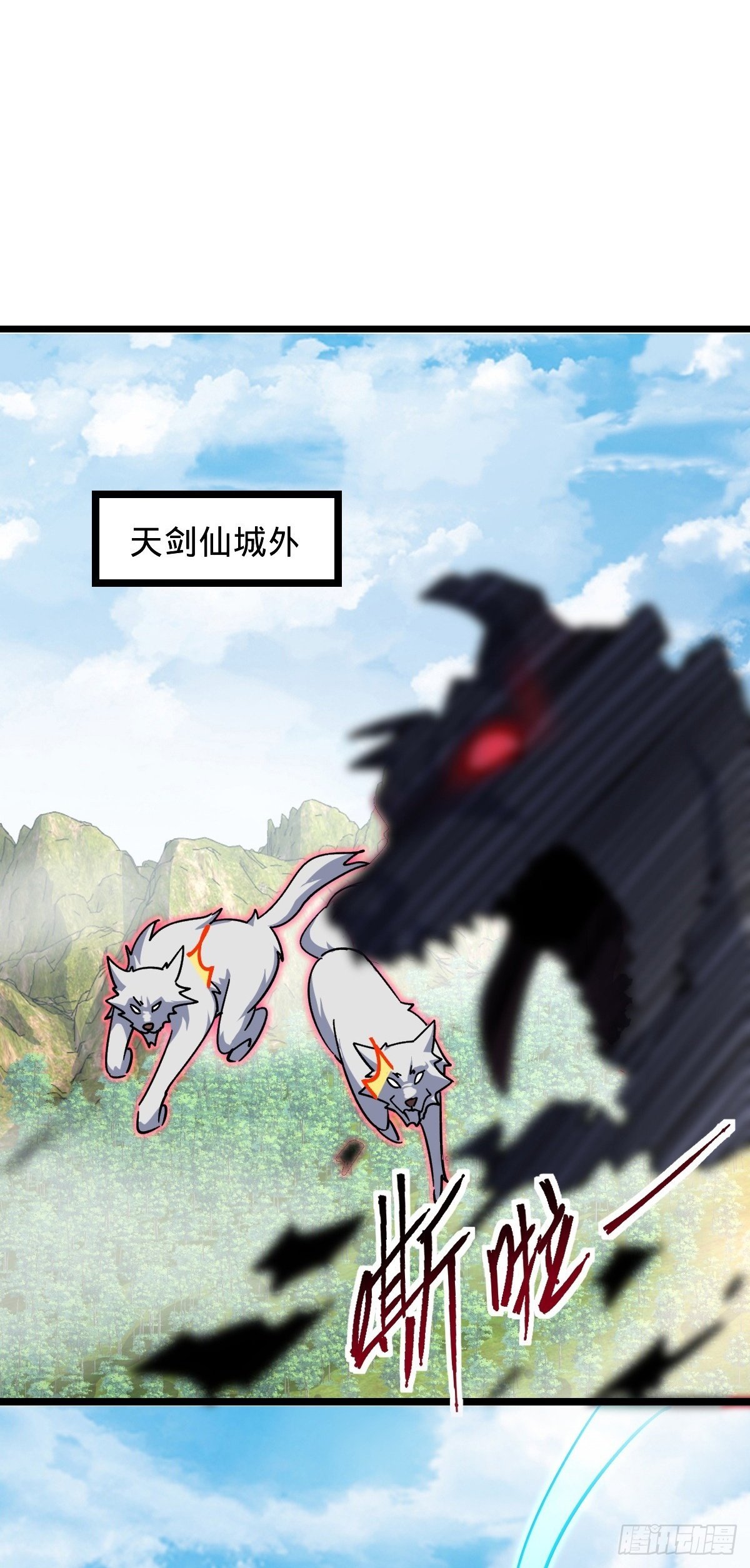 104 苍剑门1