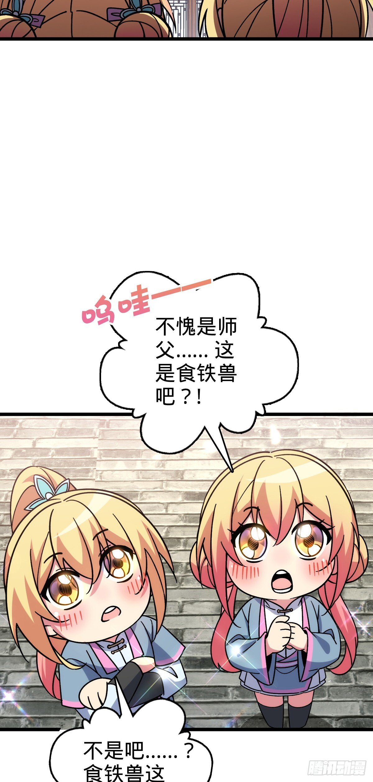 121 晋升19
