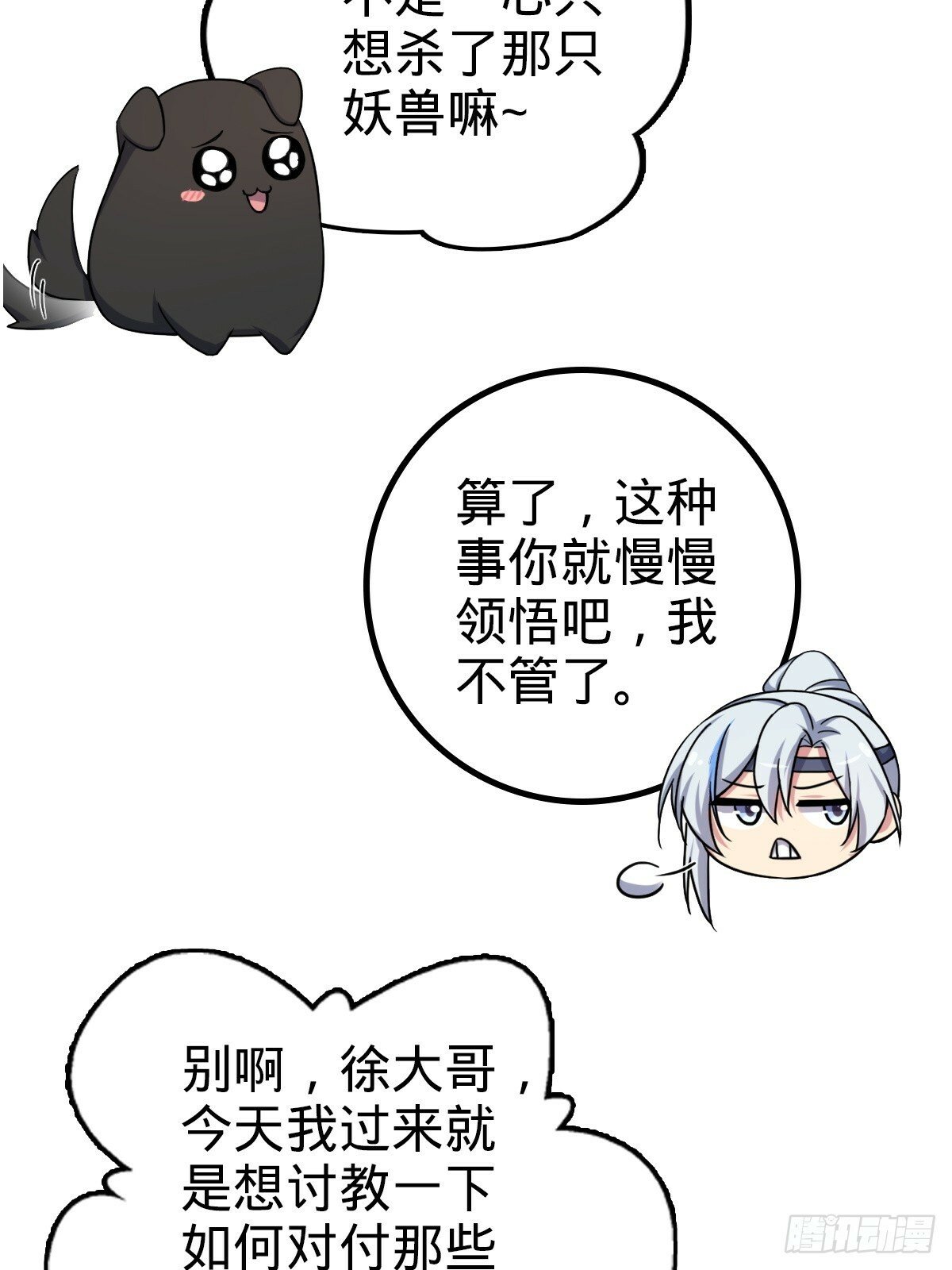 04 浮天舟24