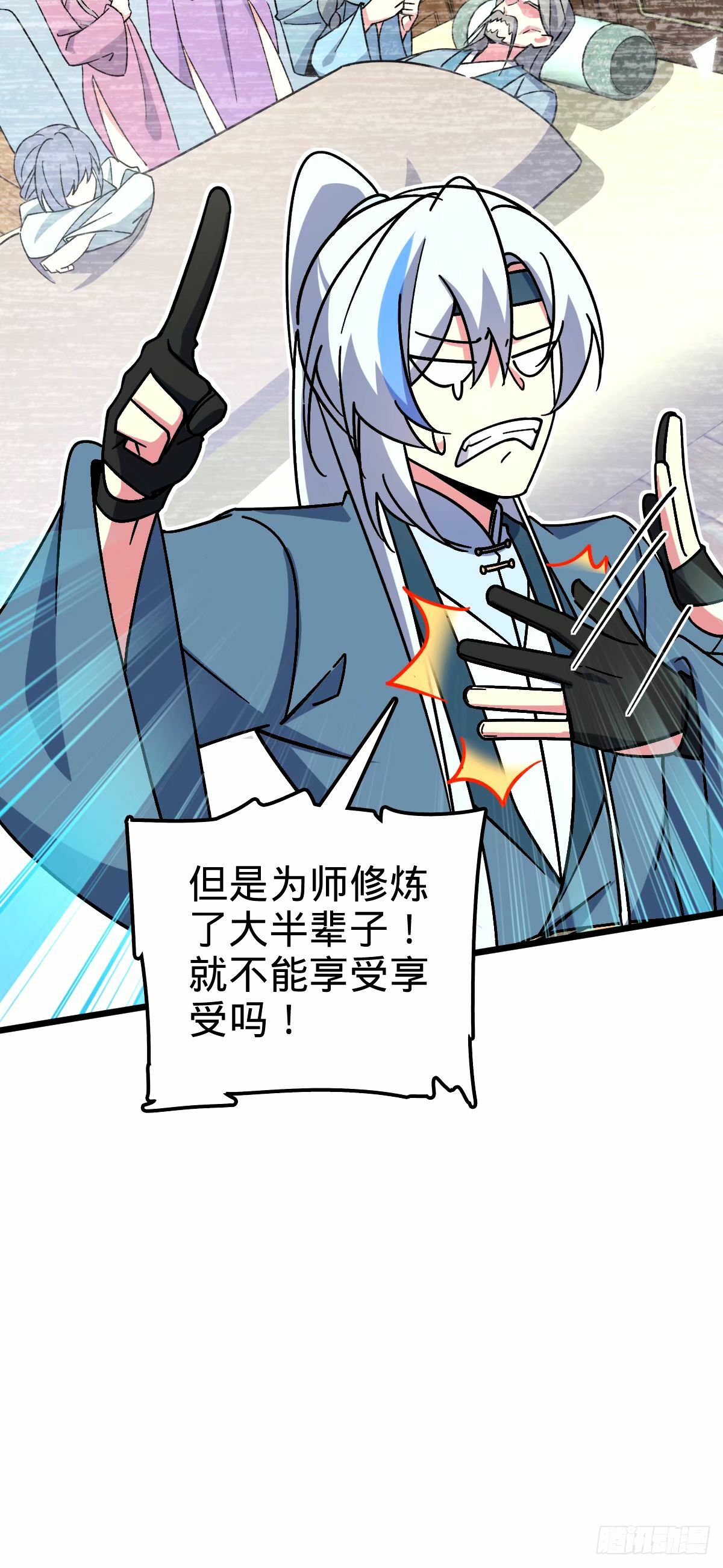 69 世俗的愿望~（五一连更）30