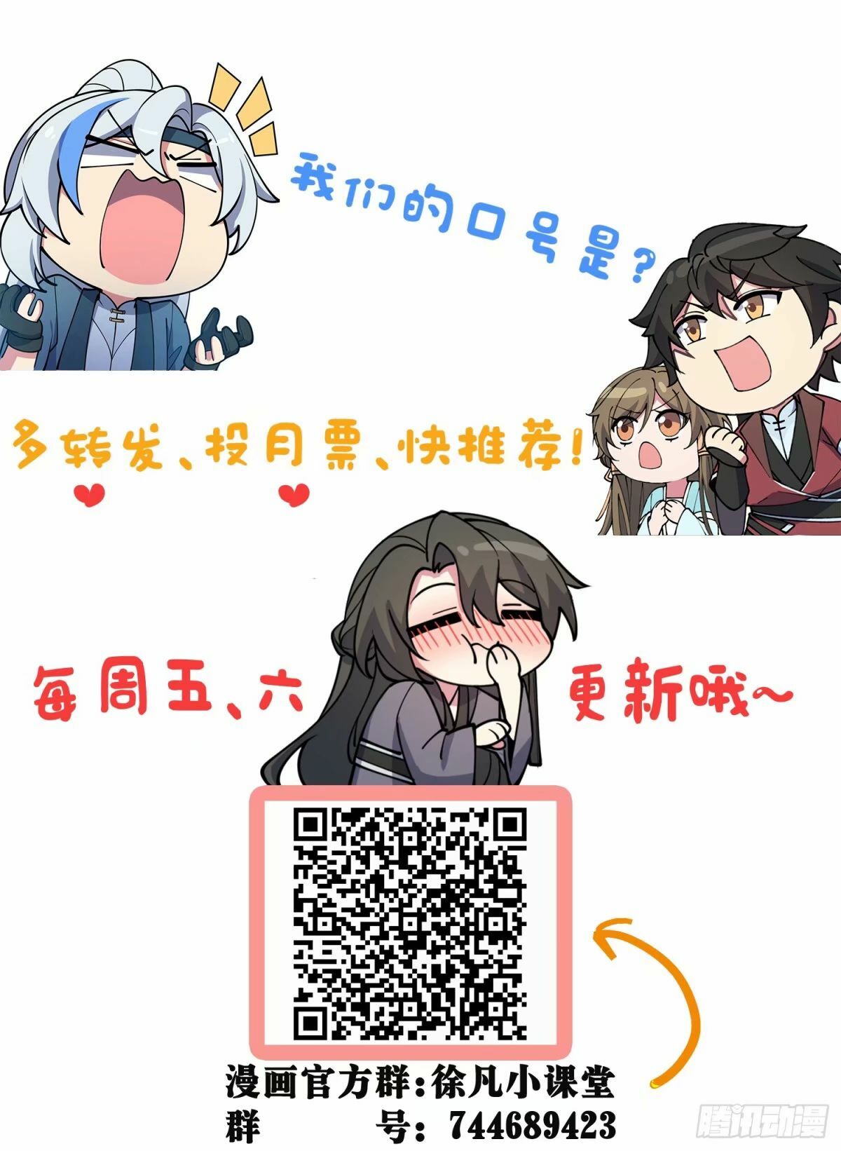 58 一日为师终身为父55