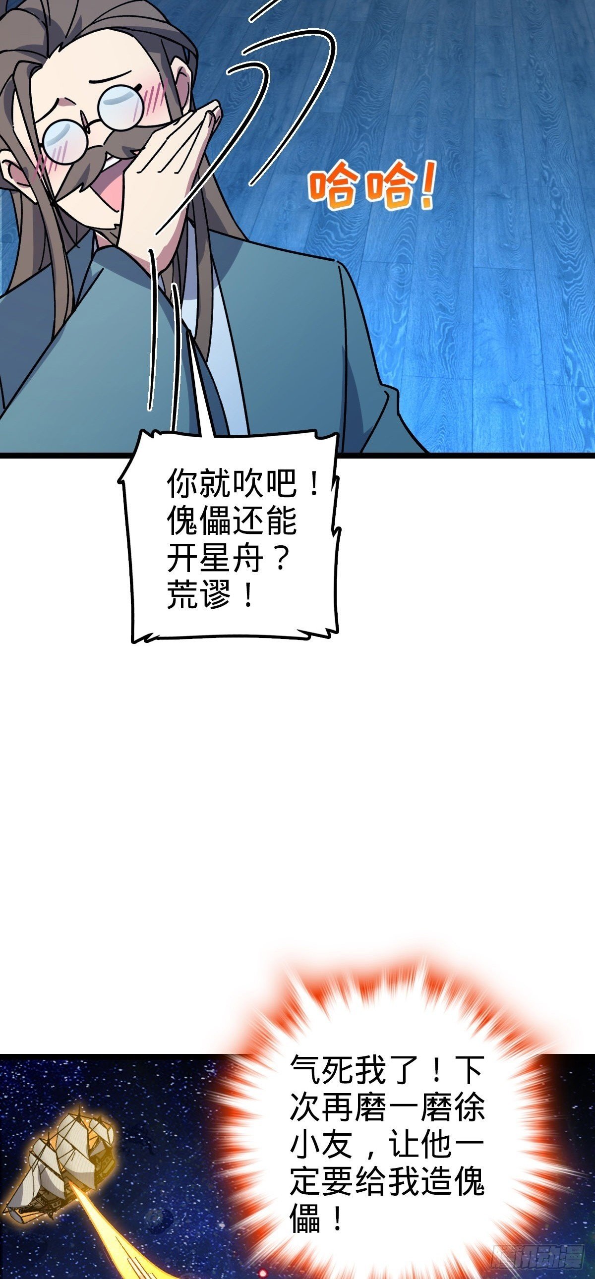 110 再氪一单！49