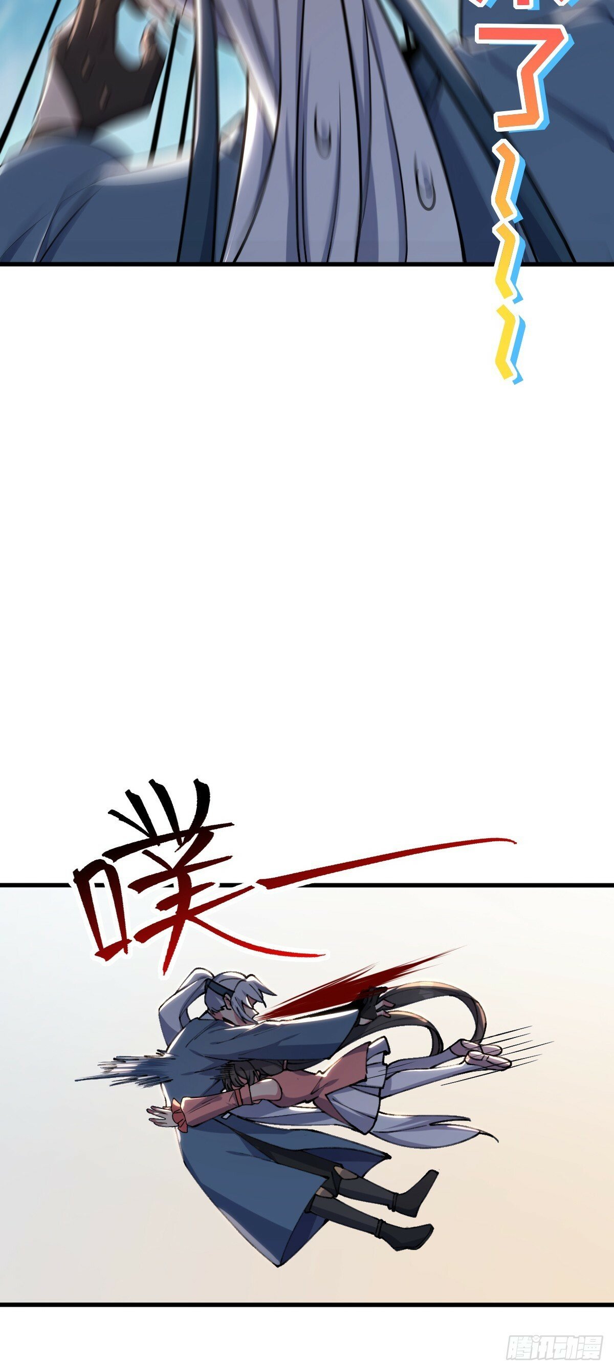 06 被套路了！35