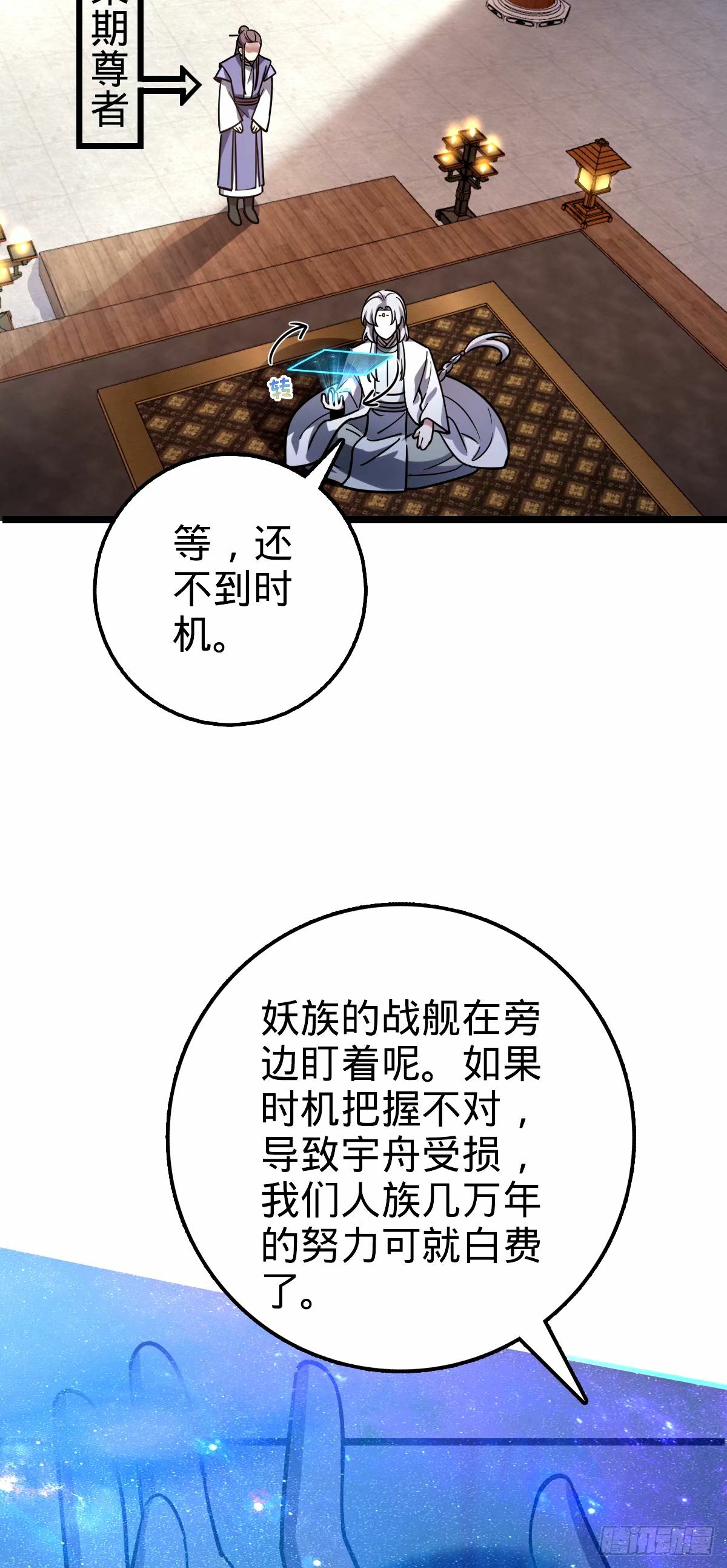 70 刚子大范围攻击（五一快乐14