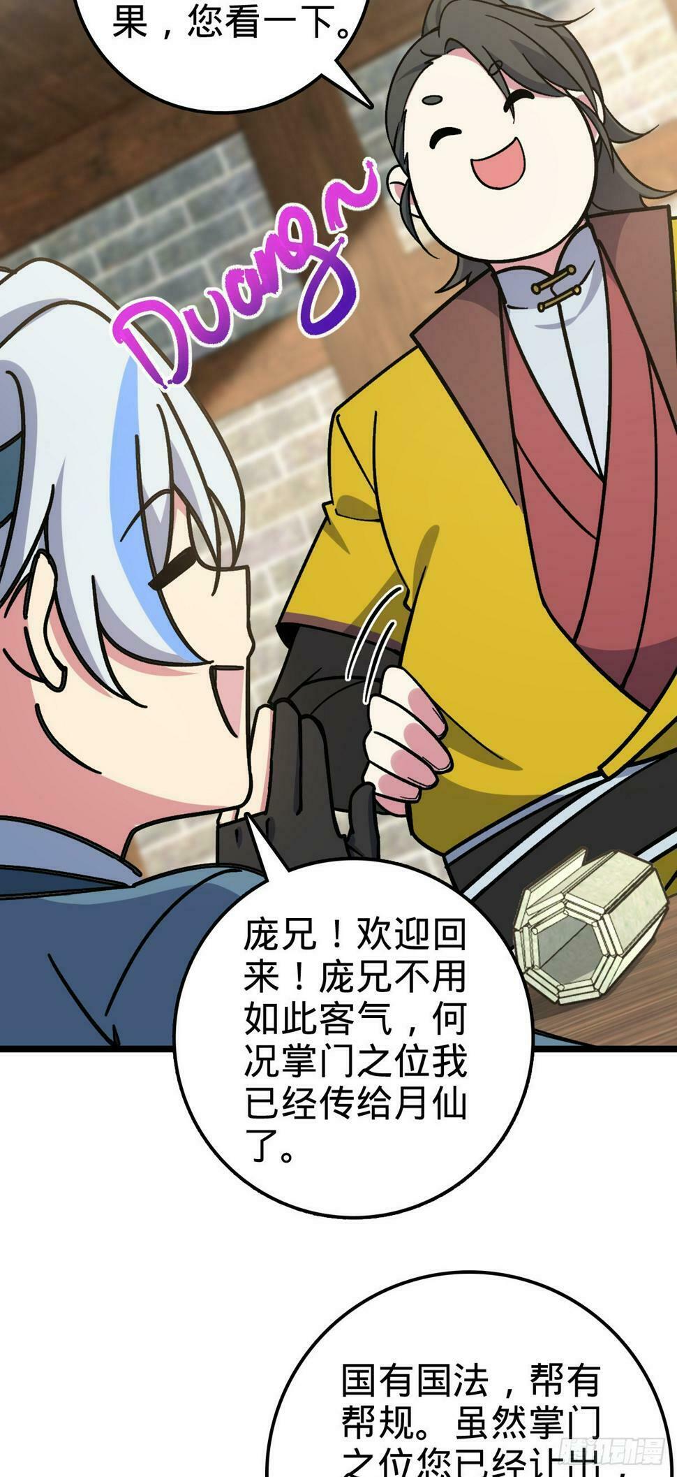 50 挑战31