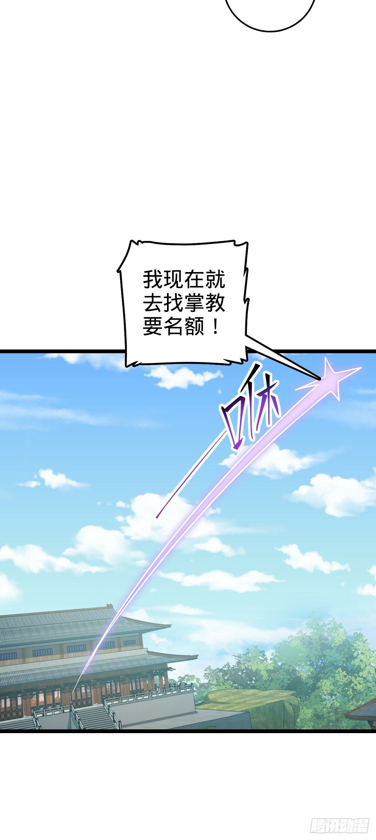 88 注定的相遇51