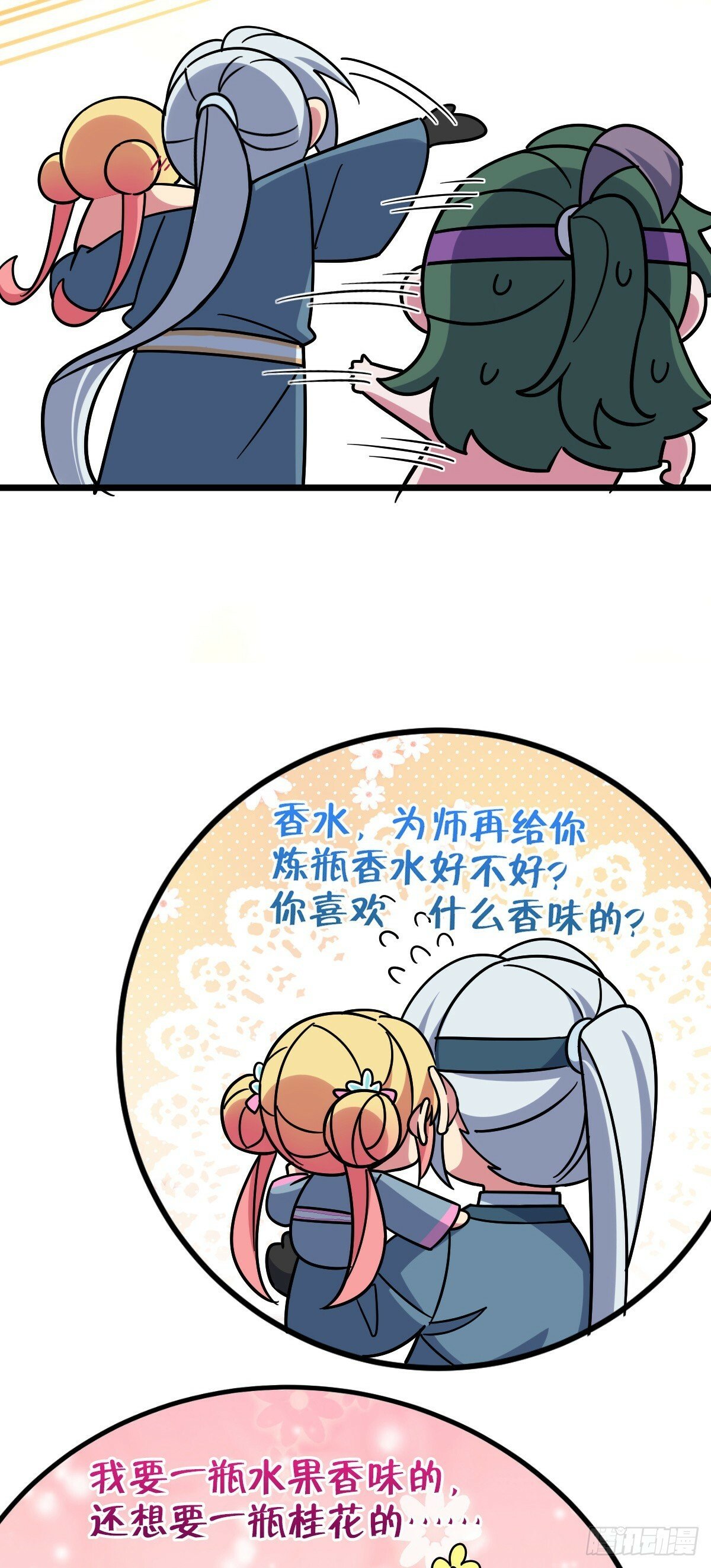 102 抓住了！51