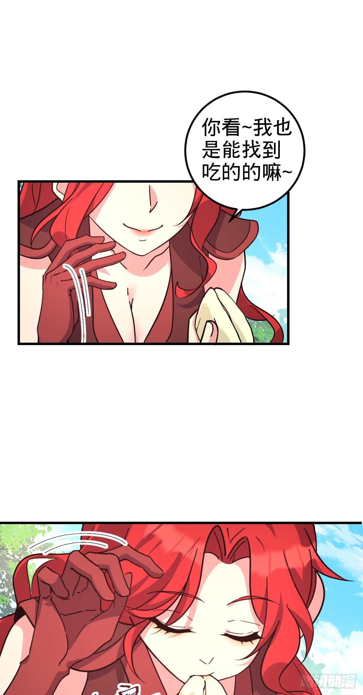 150 虚无之界37