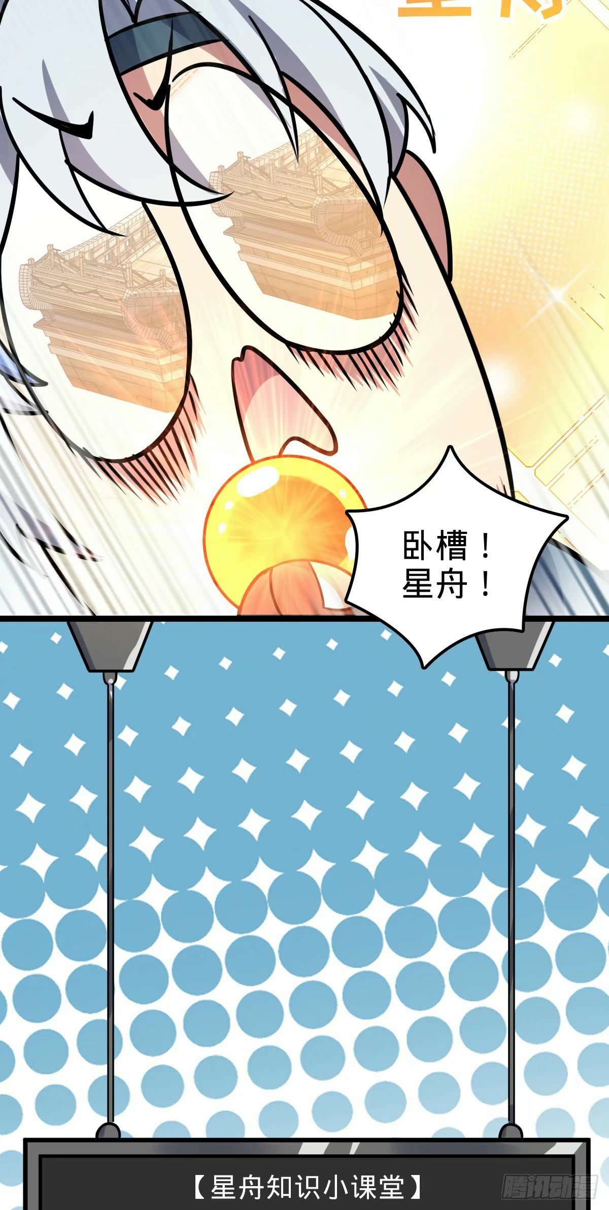 61 随心万衣球46