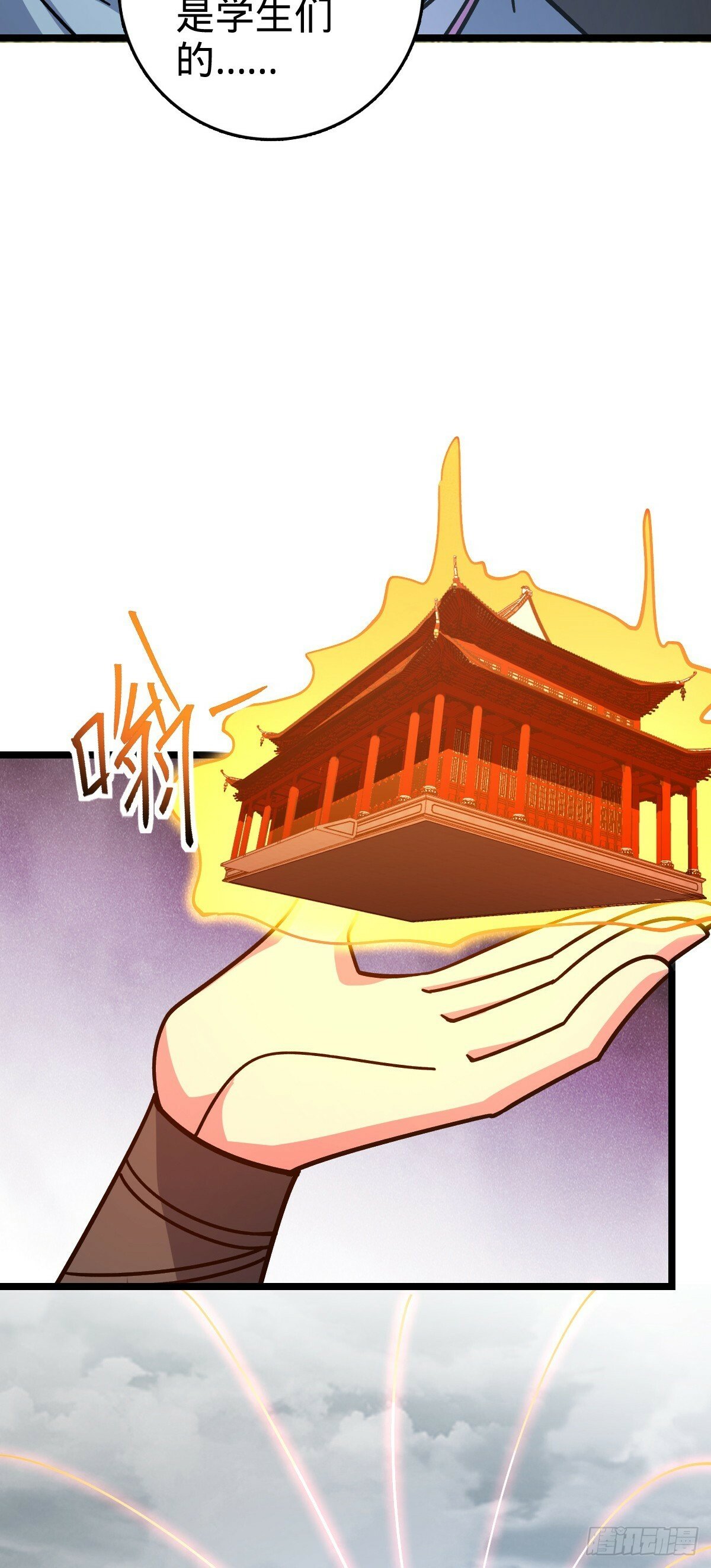 104 苍剑门31