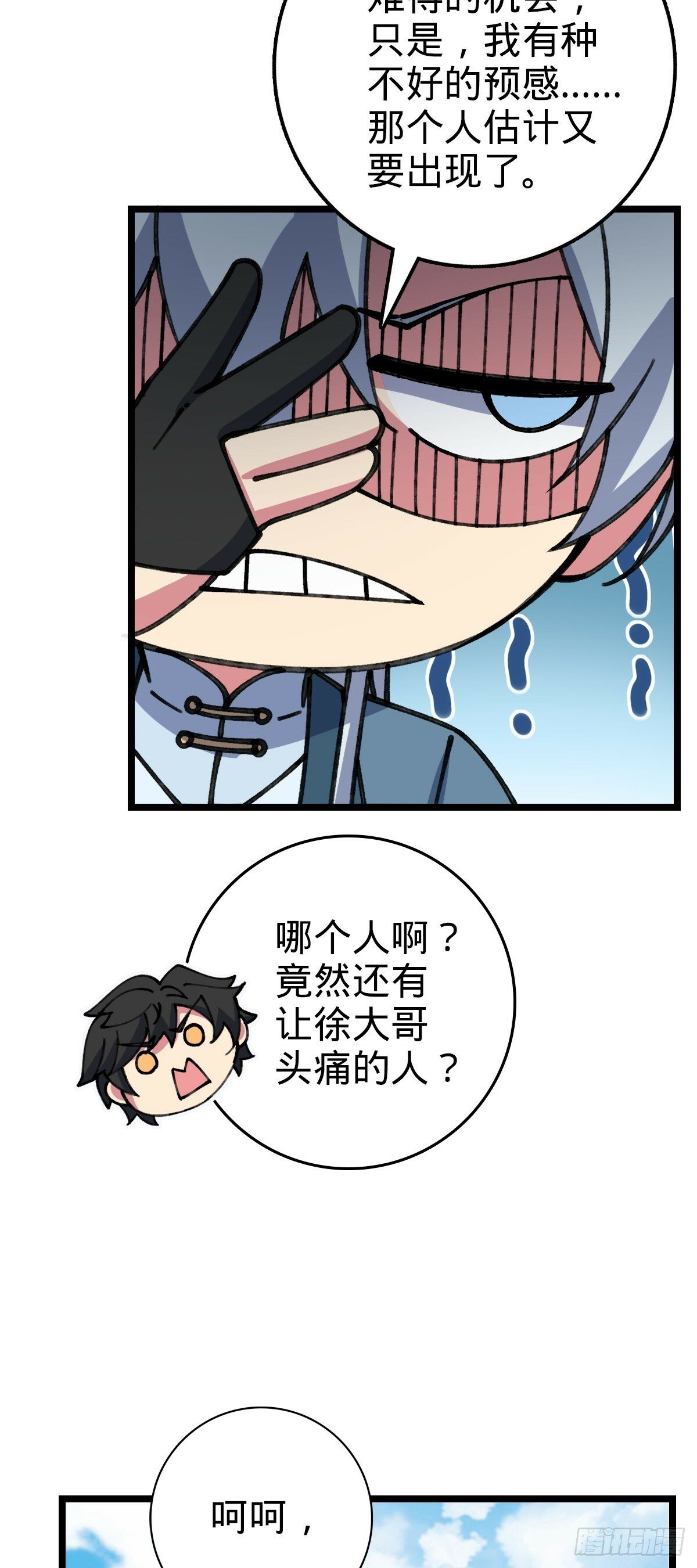 19 结拜27