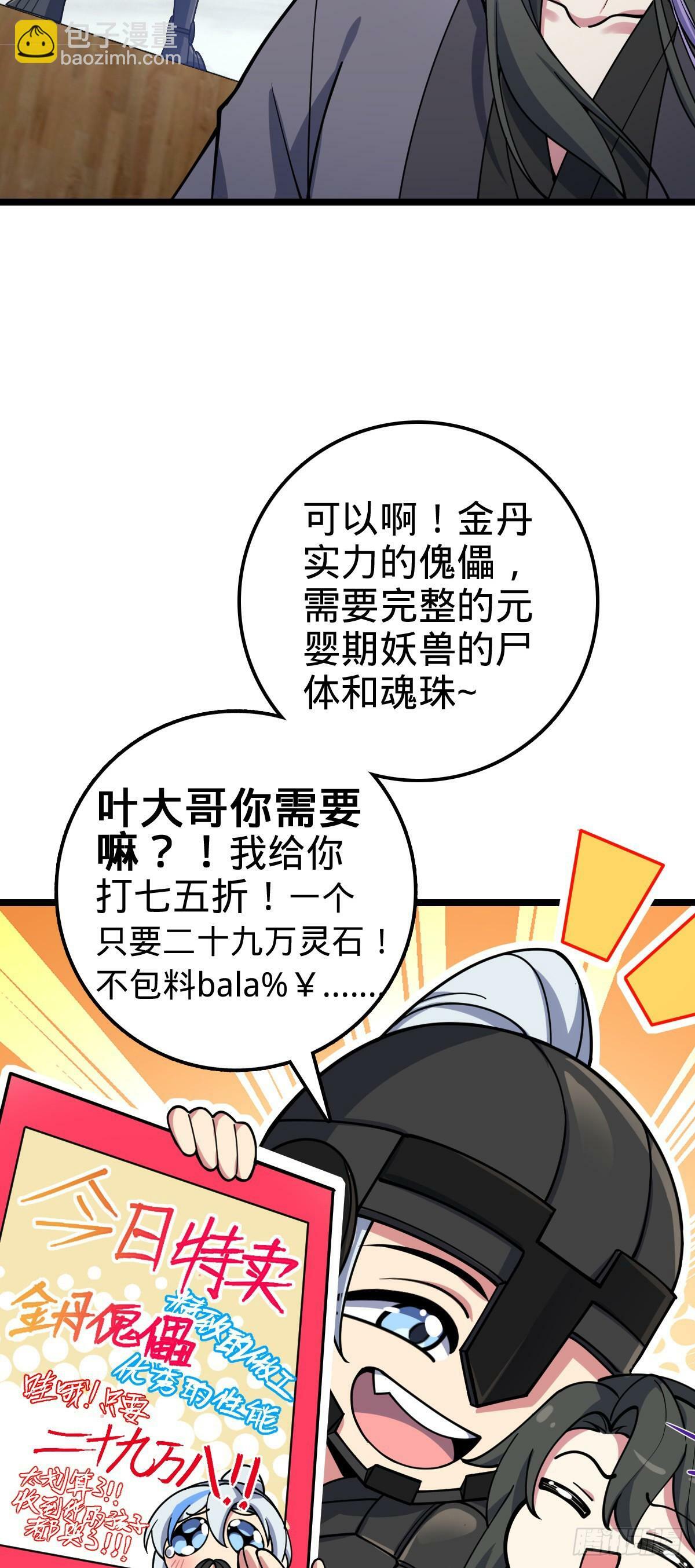 24 小世界（春节快乐！）36