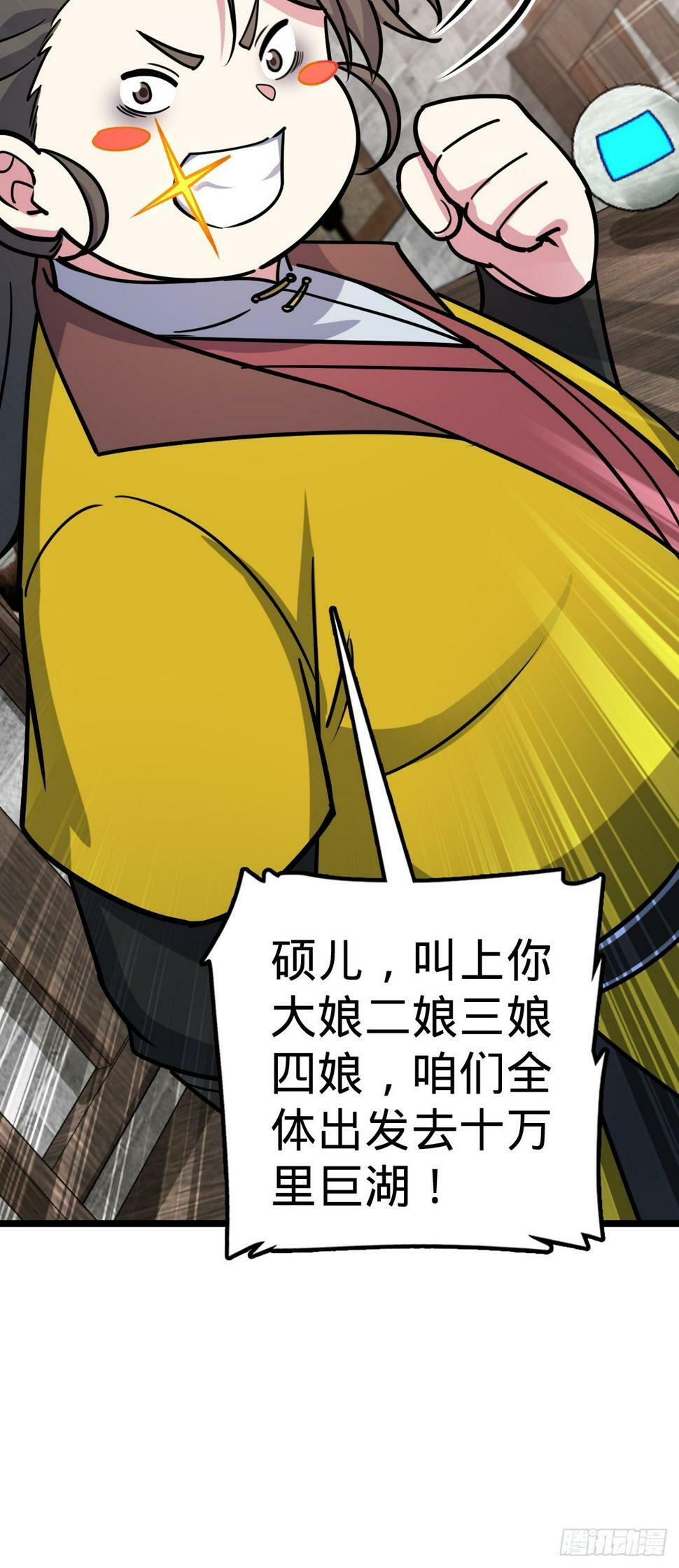 48 变装53