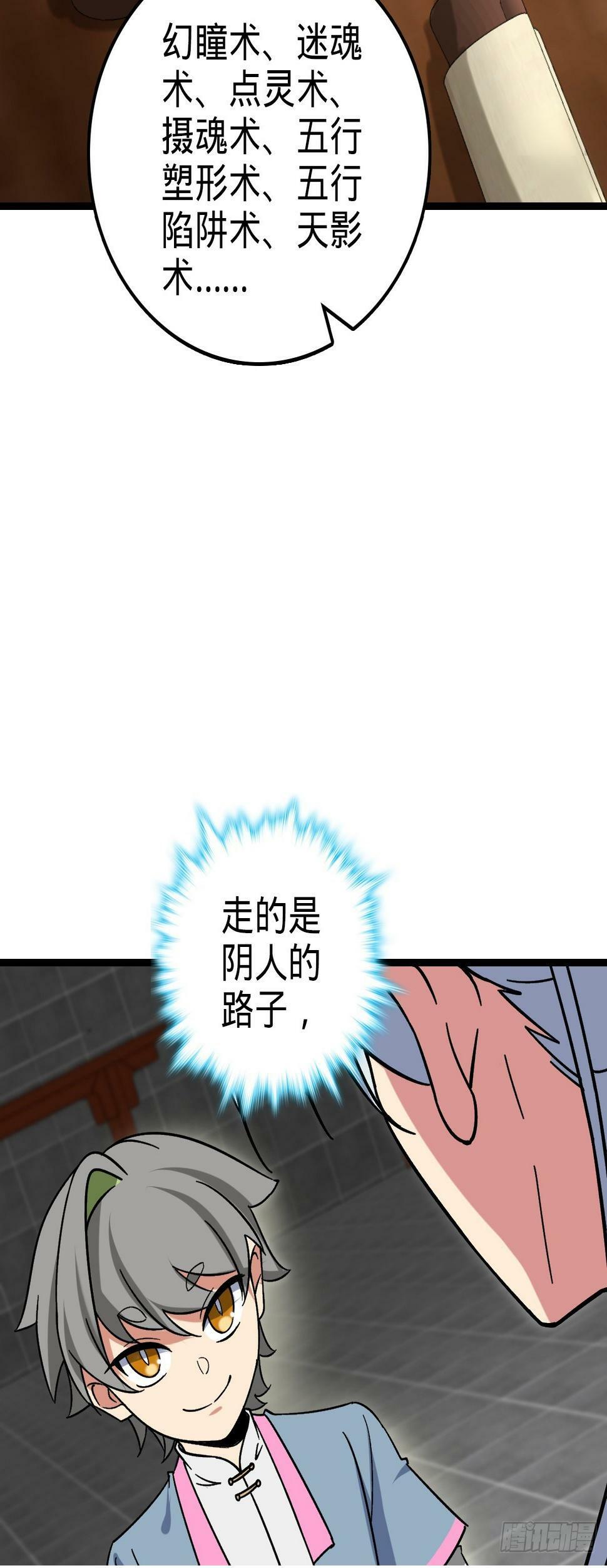 40 家人49
