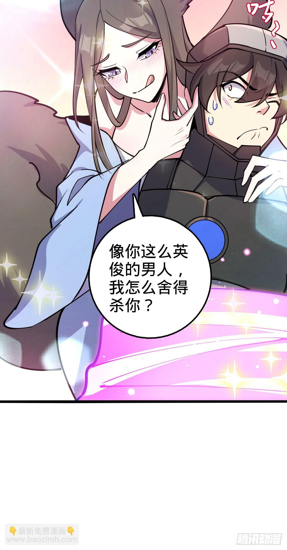 26 小孩子才做选择48
