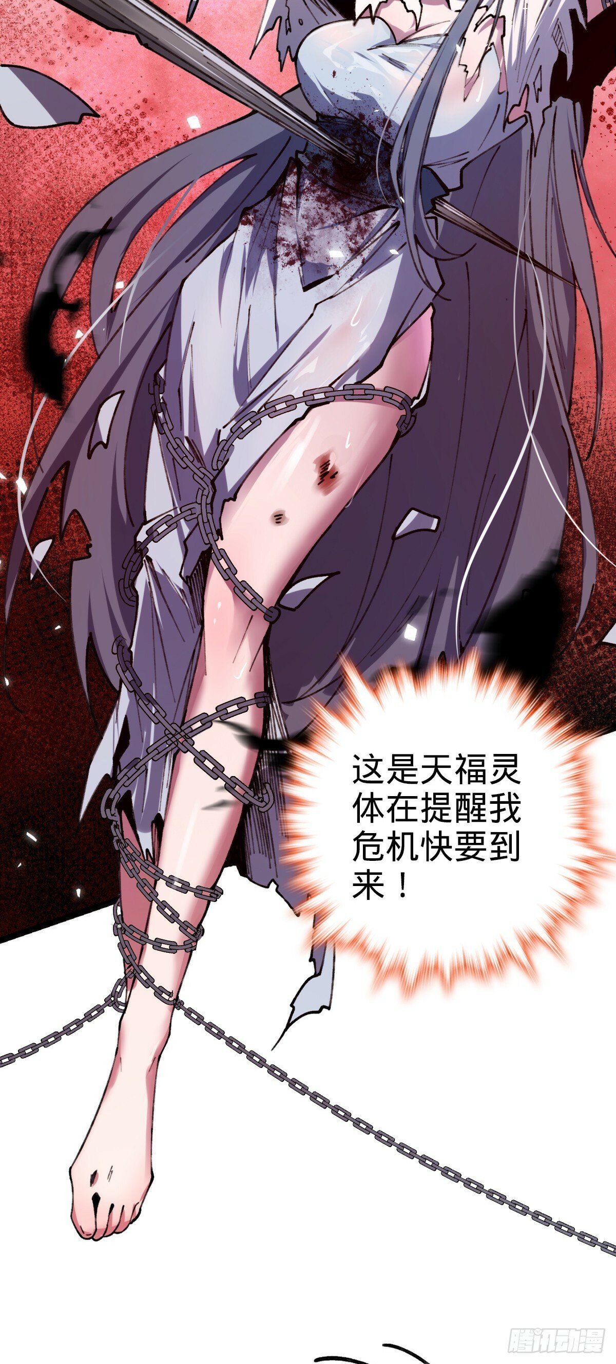 08 天福灵体16