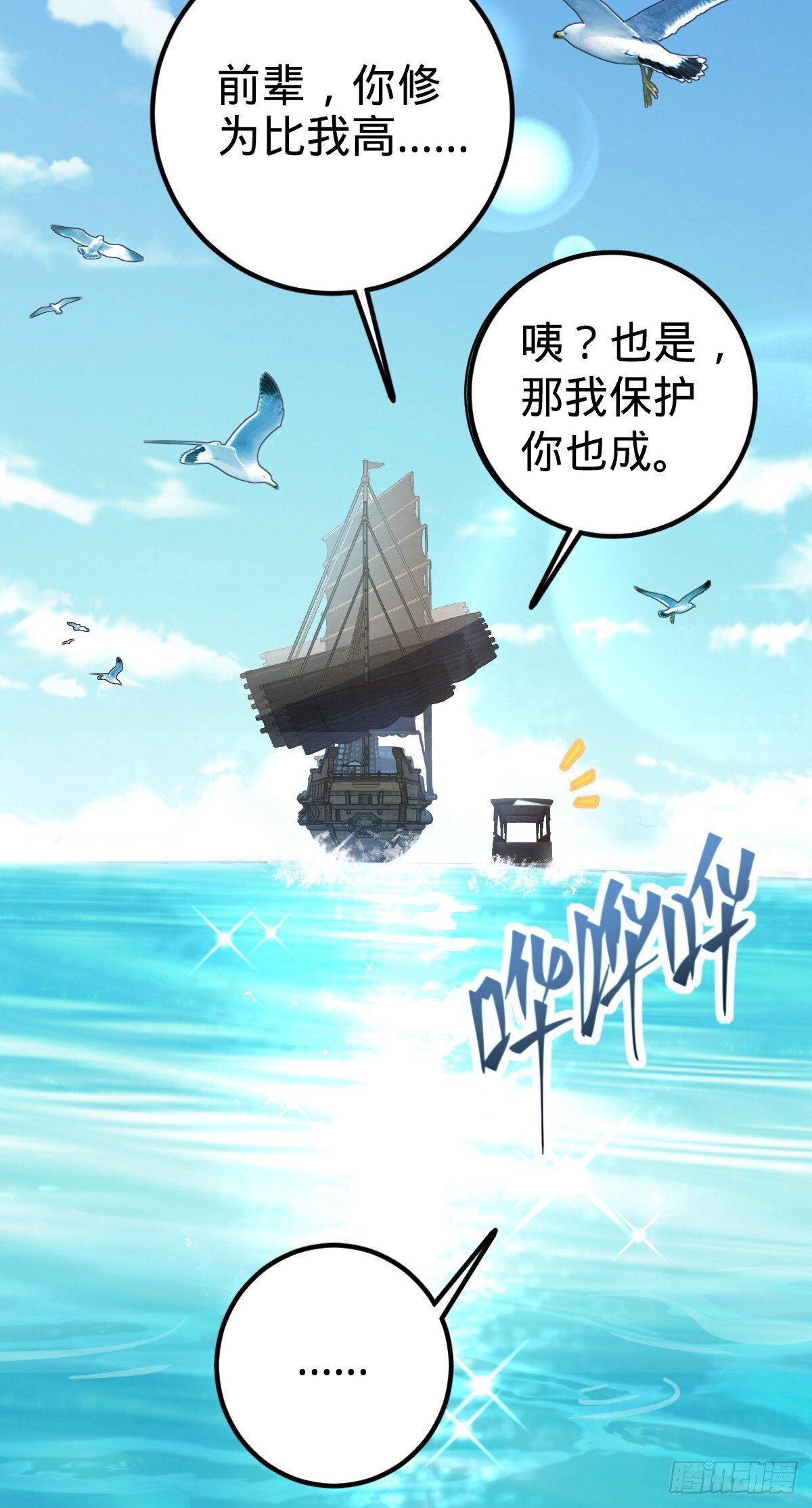 146 出发50