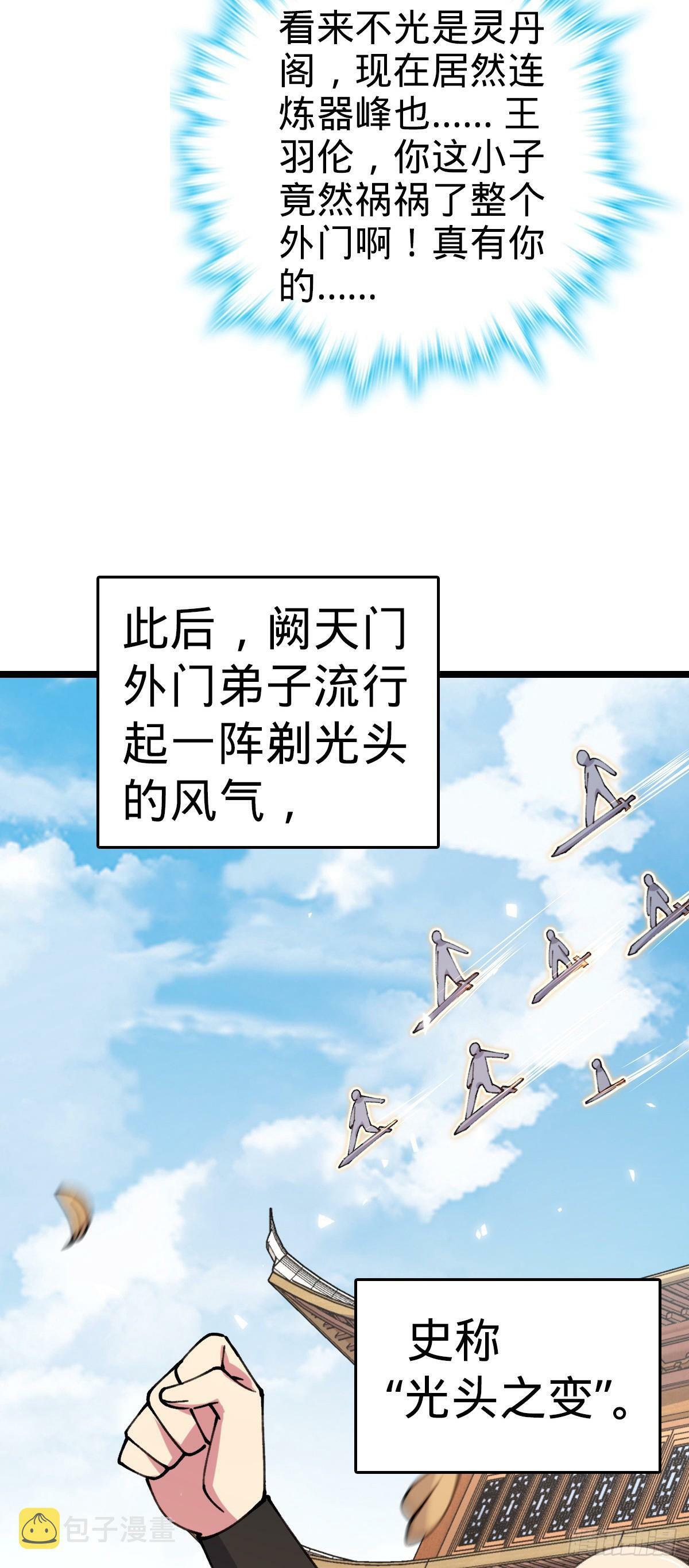 08 天福灵体26