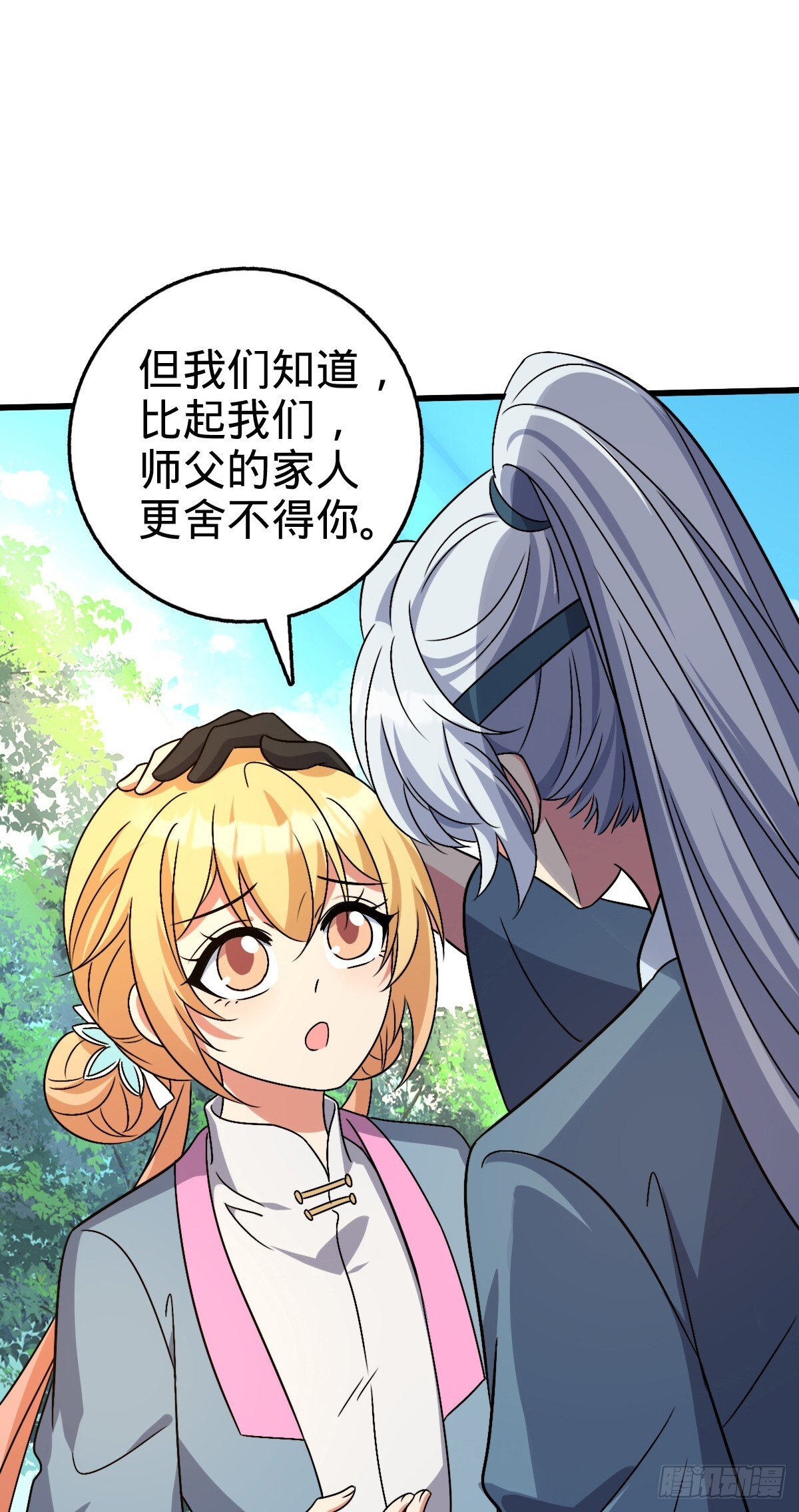 140 龙蛋破壳14