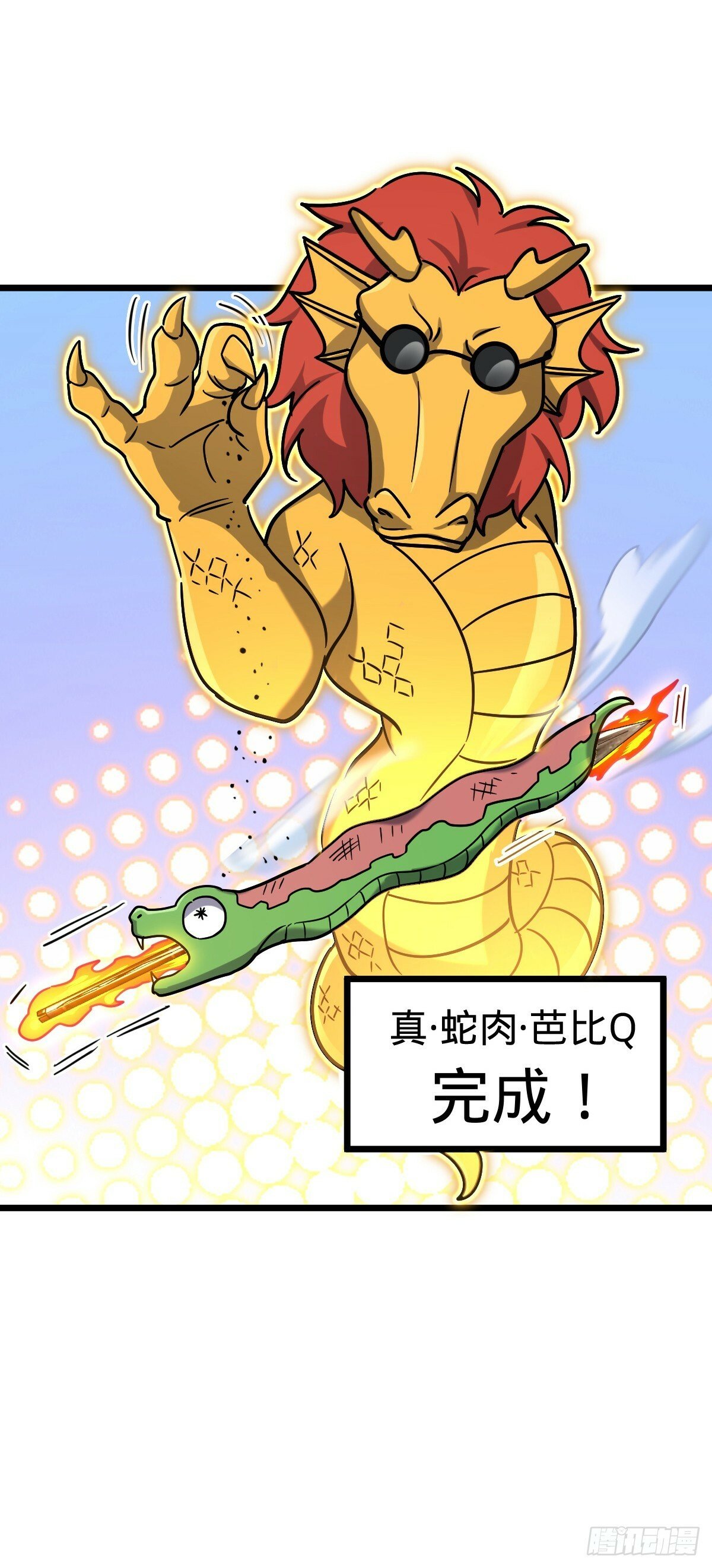 86 真BBQ33