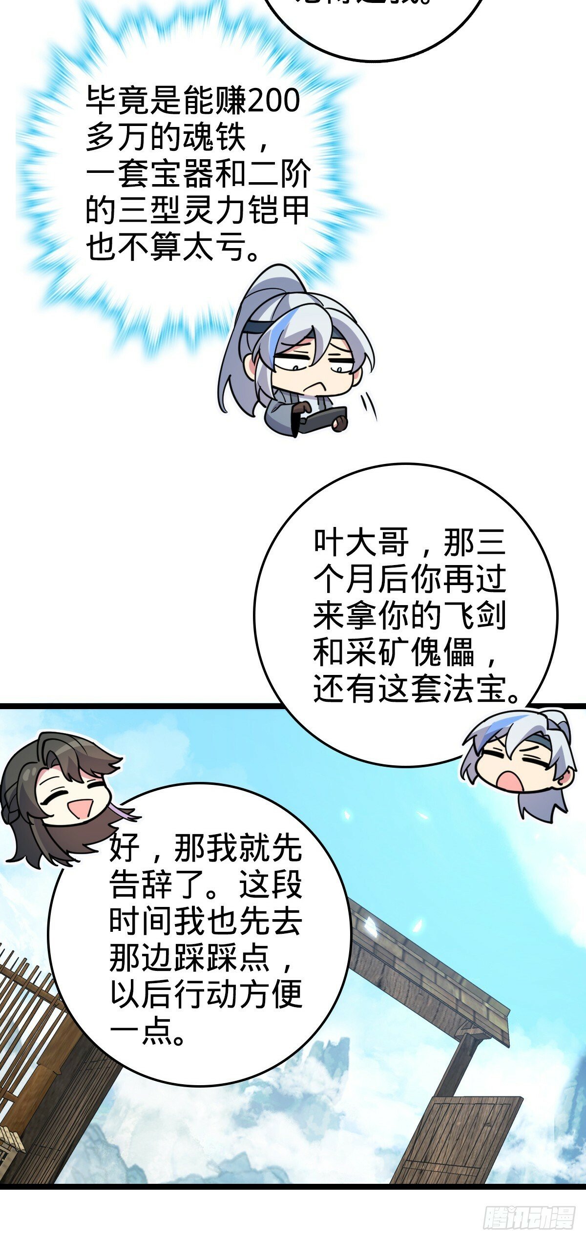 30 草莓印38