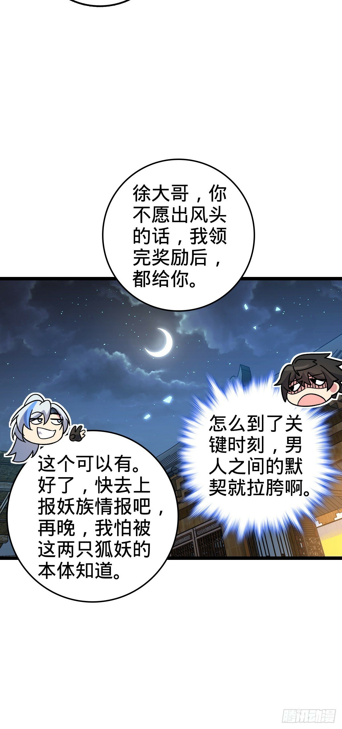 27 梦境63