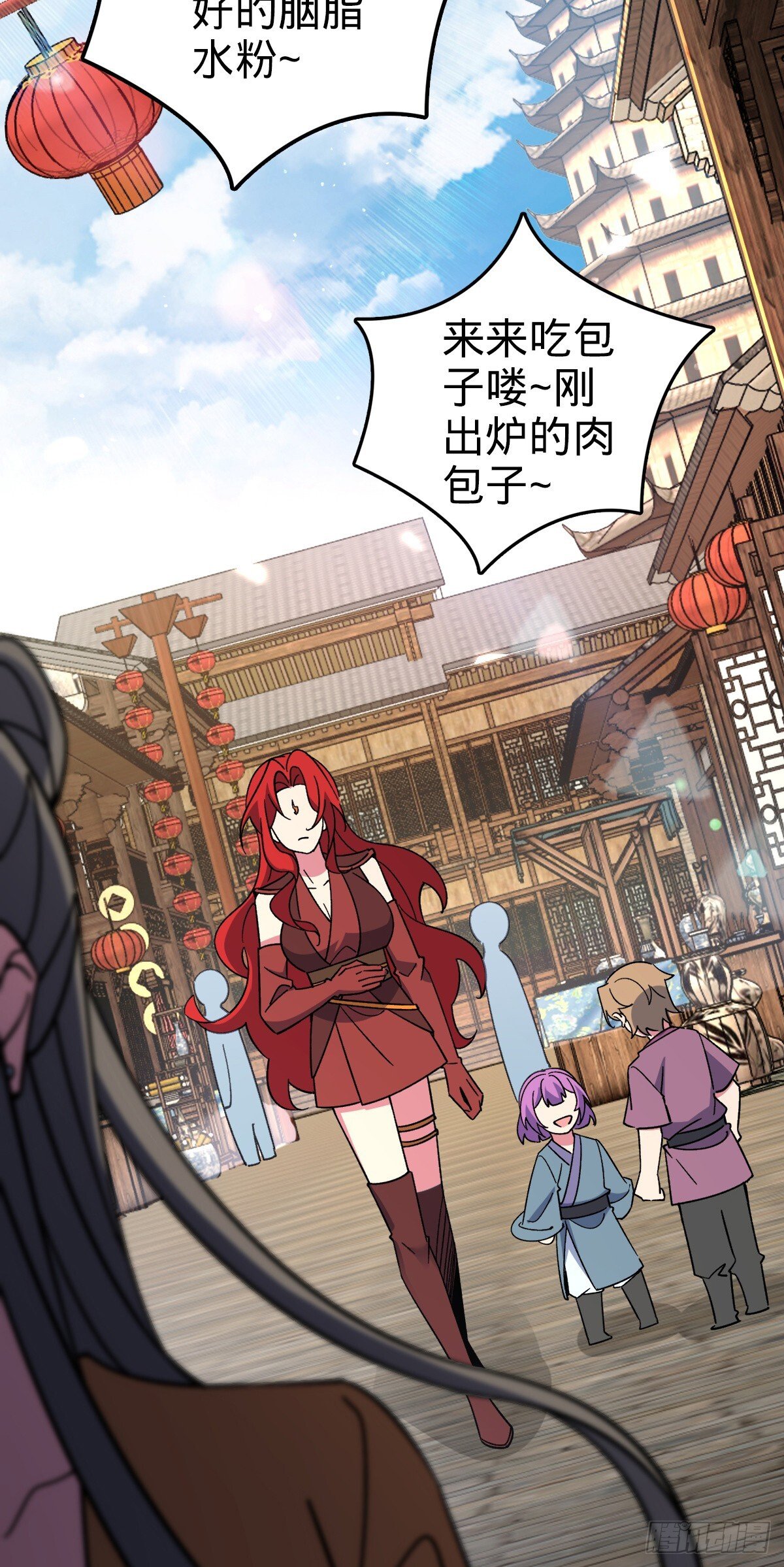127 百世轮回20