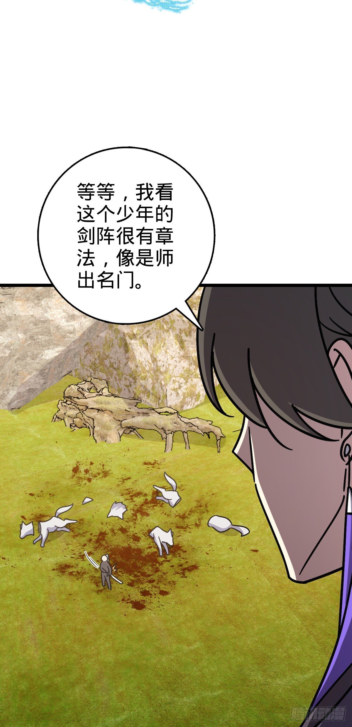118 猪脚的怨种师公31