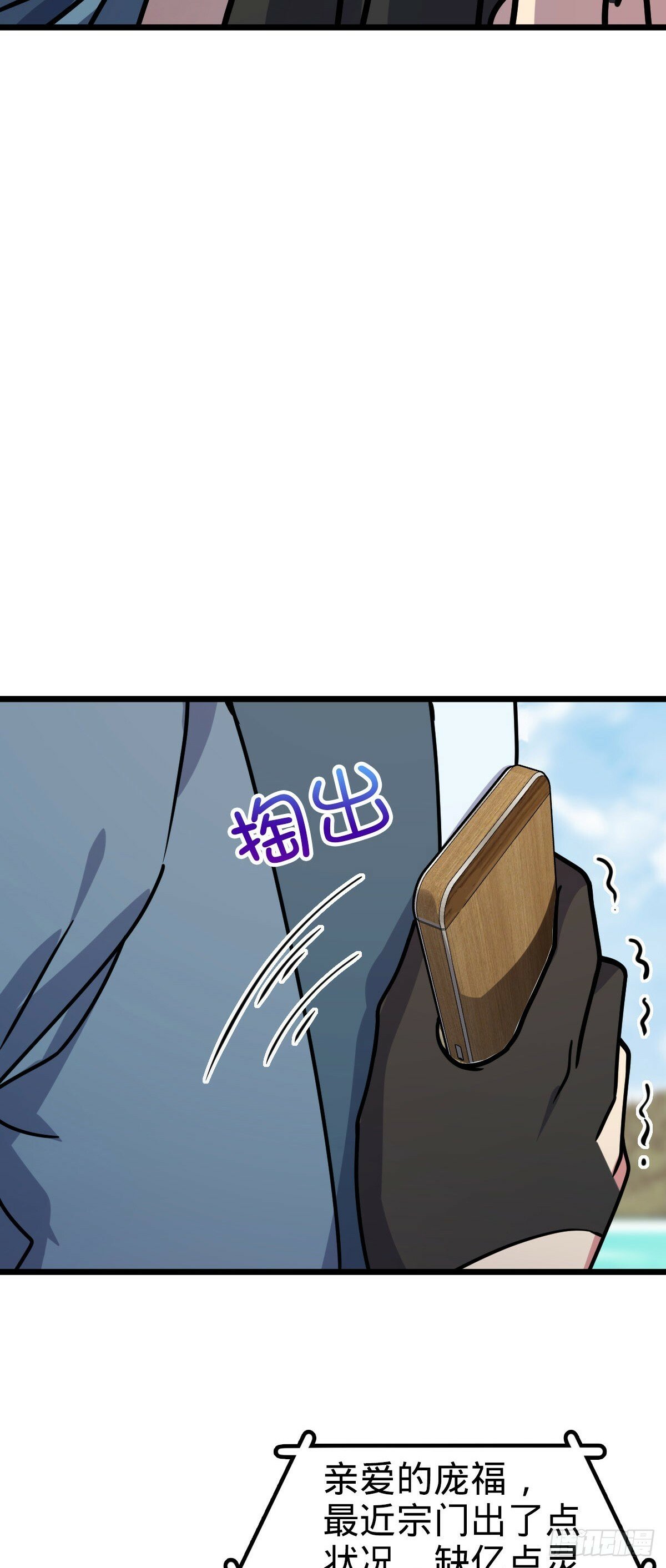 112 阴阳起运术3