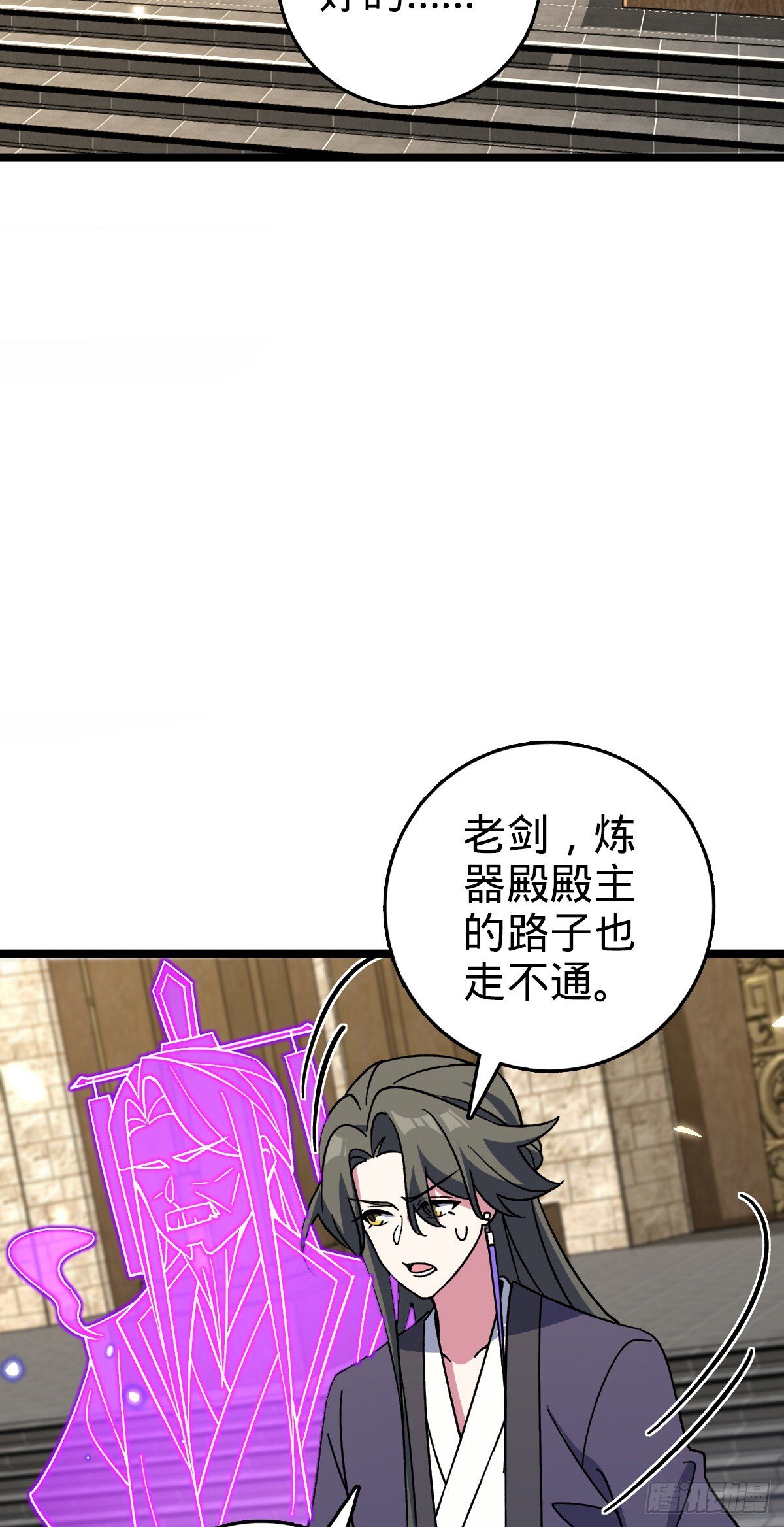 135 隐秘的计划7