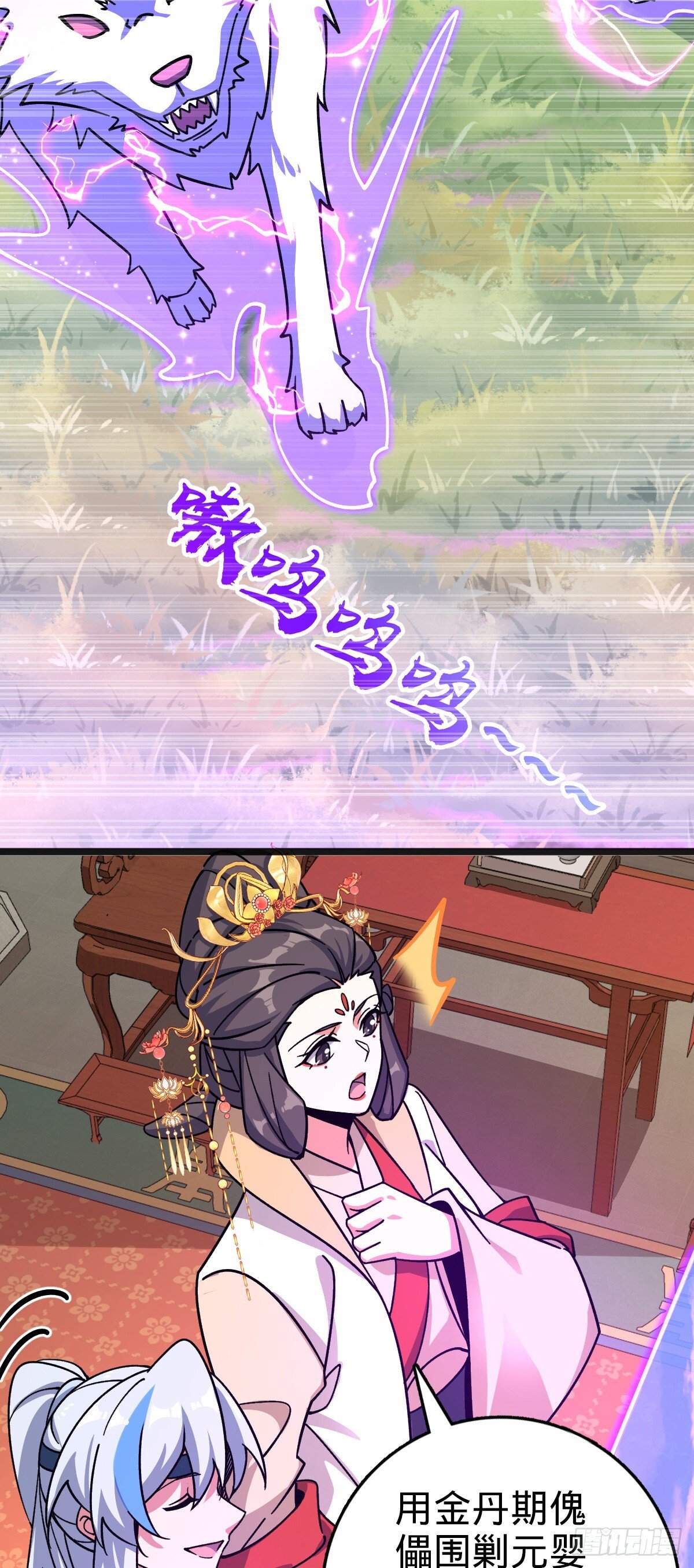133 小世界14