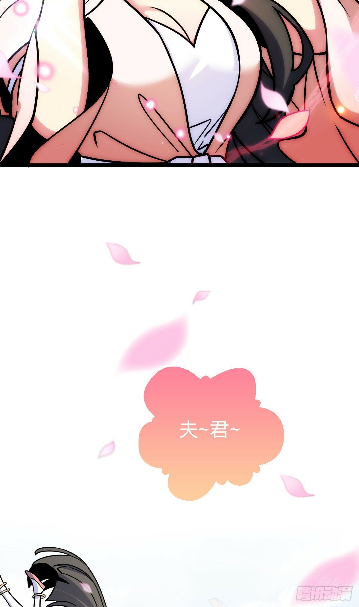 94 媳妇终于来了39