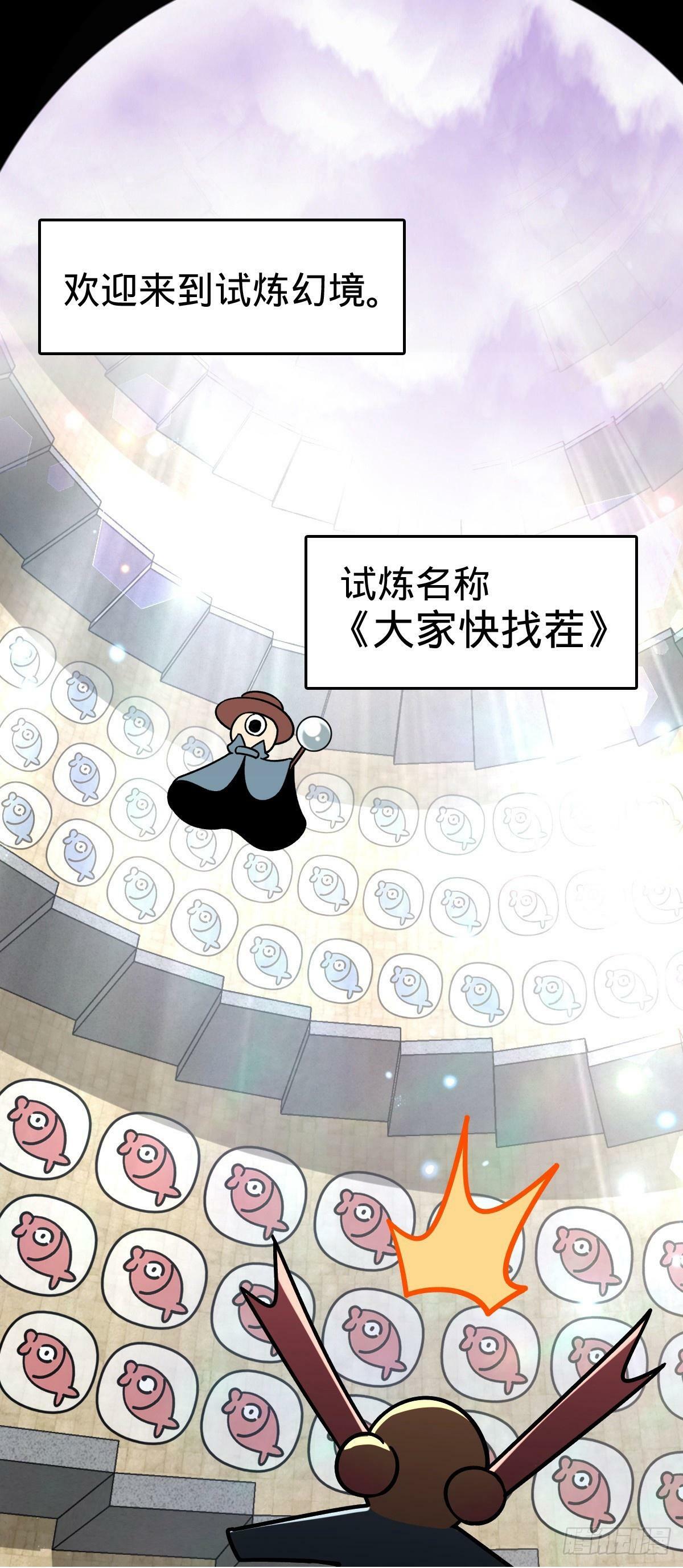 96 特殊追踪手段49
