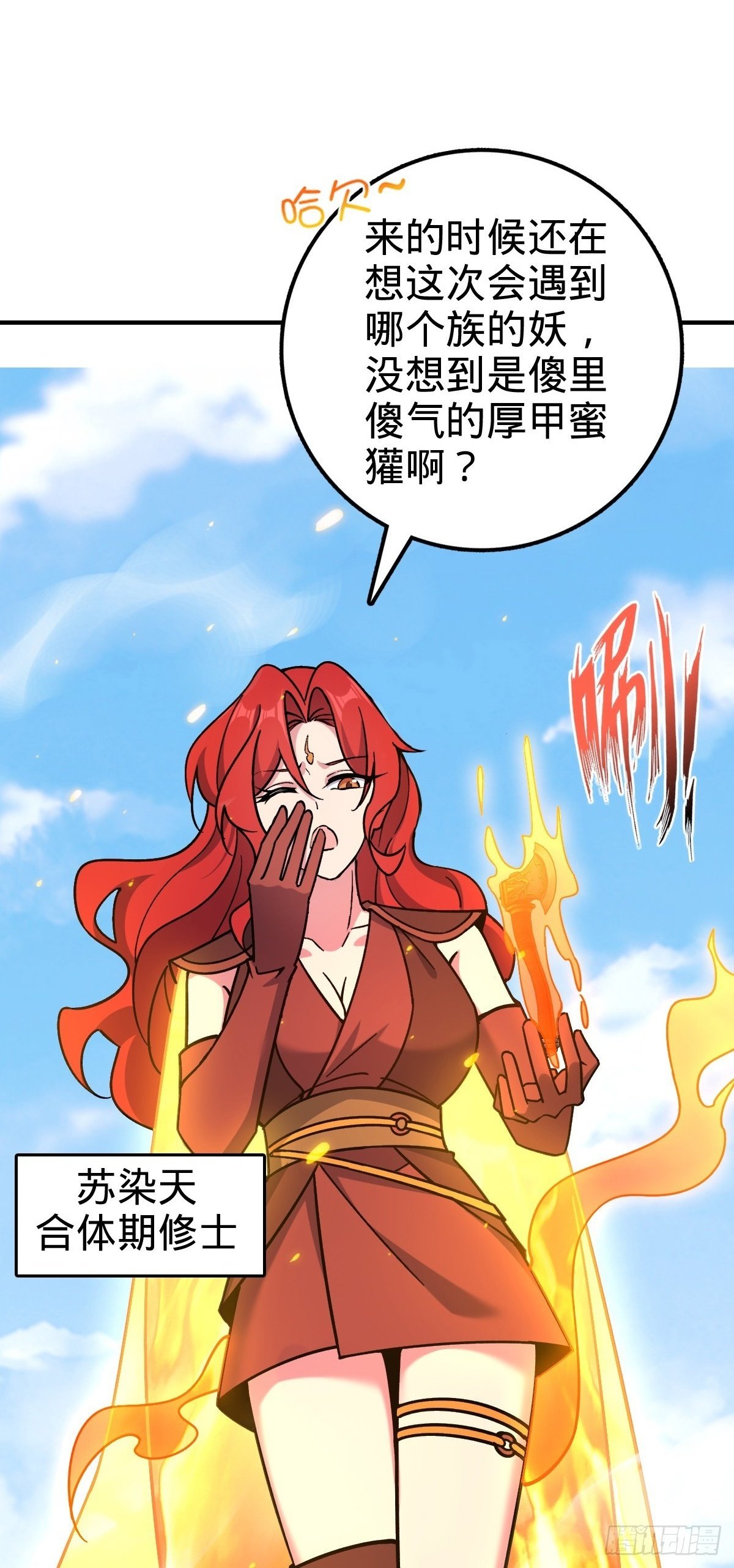 79 火焰玫瑰1