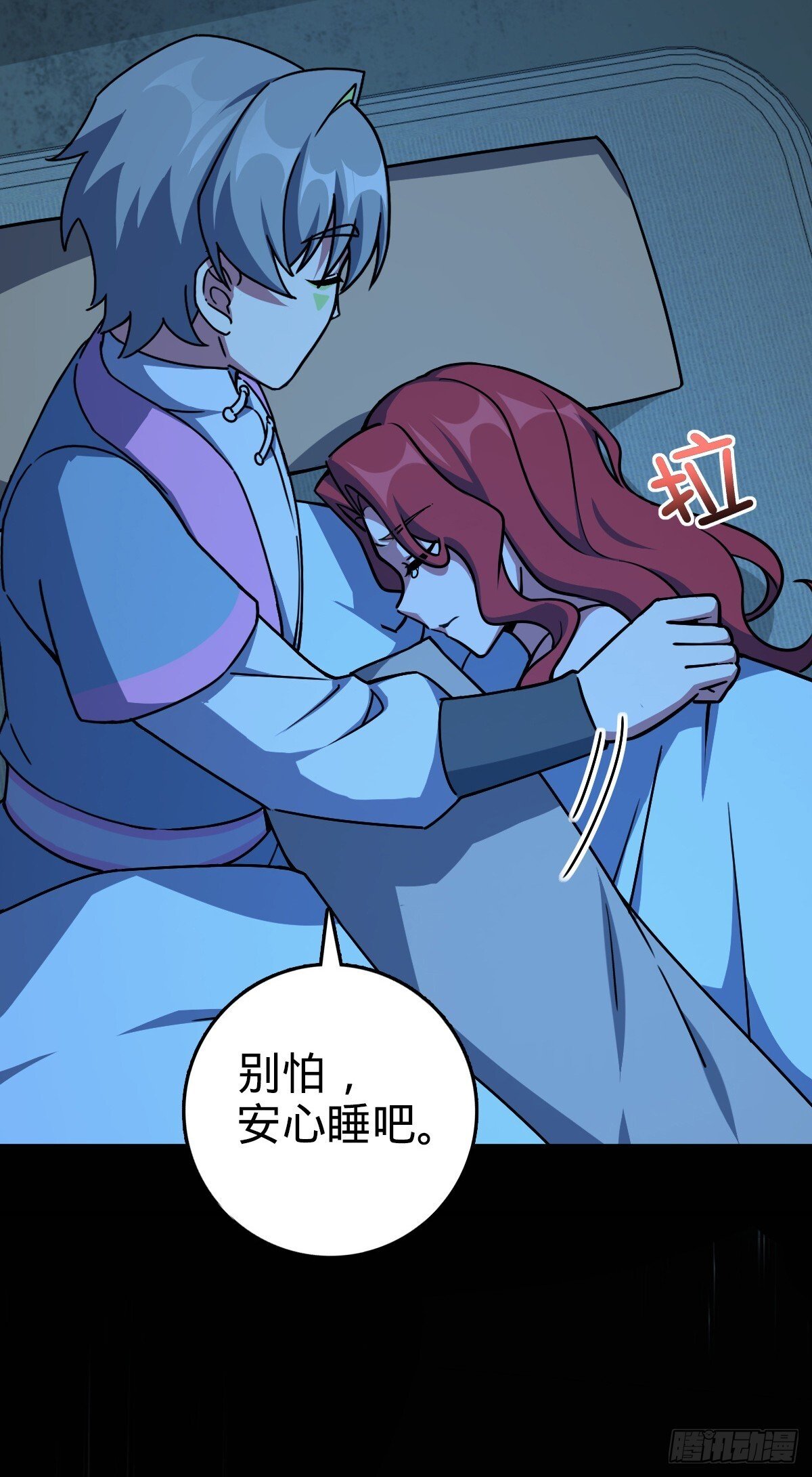 152 守夜24